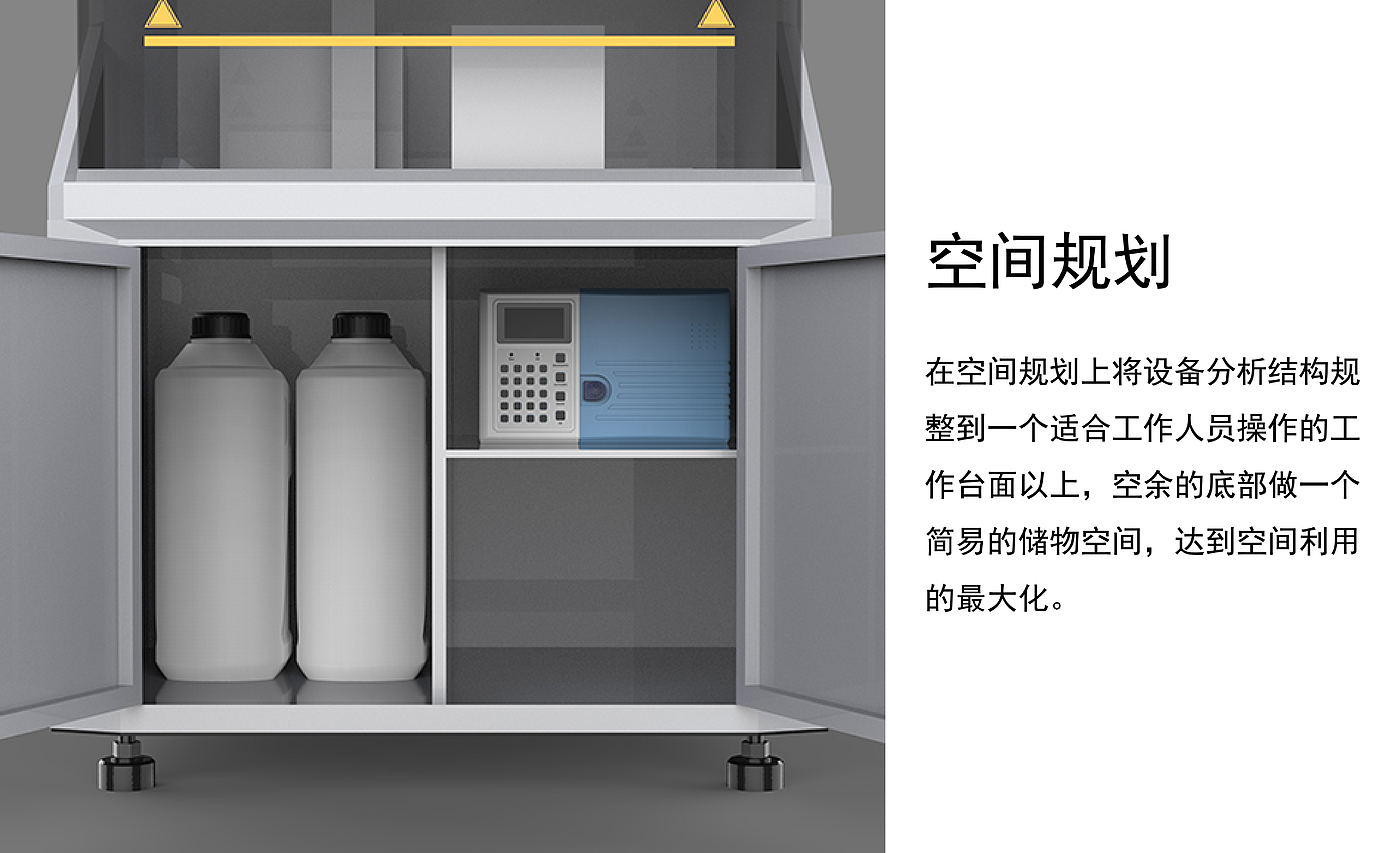 industrial design，product design，Appearance design，Design，product，Immune analyzer，Medical products，Biological immune analyzer，