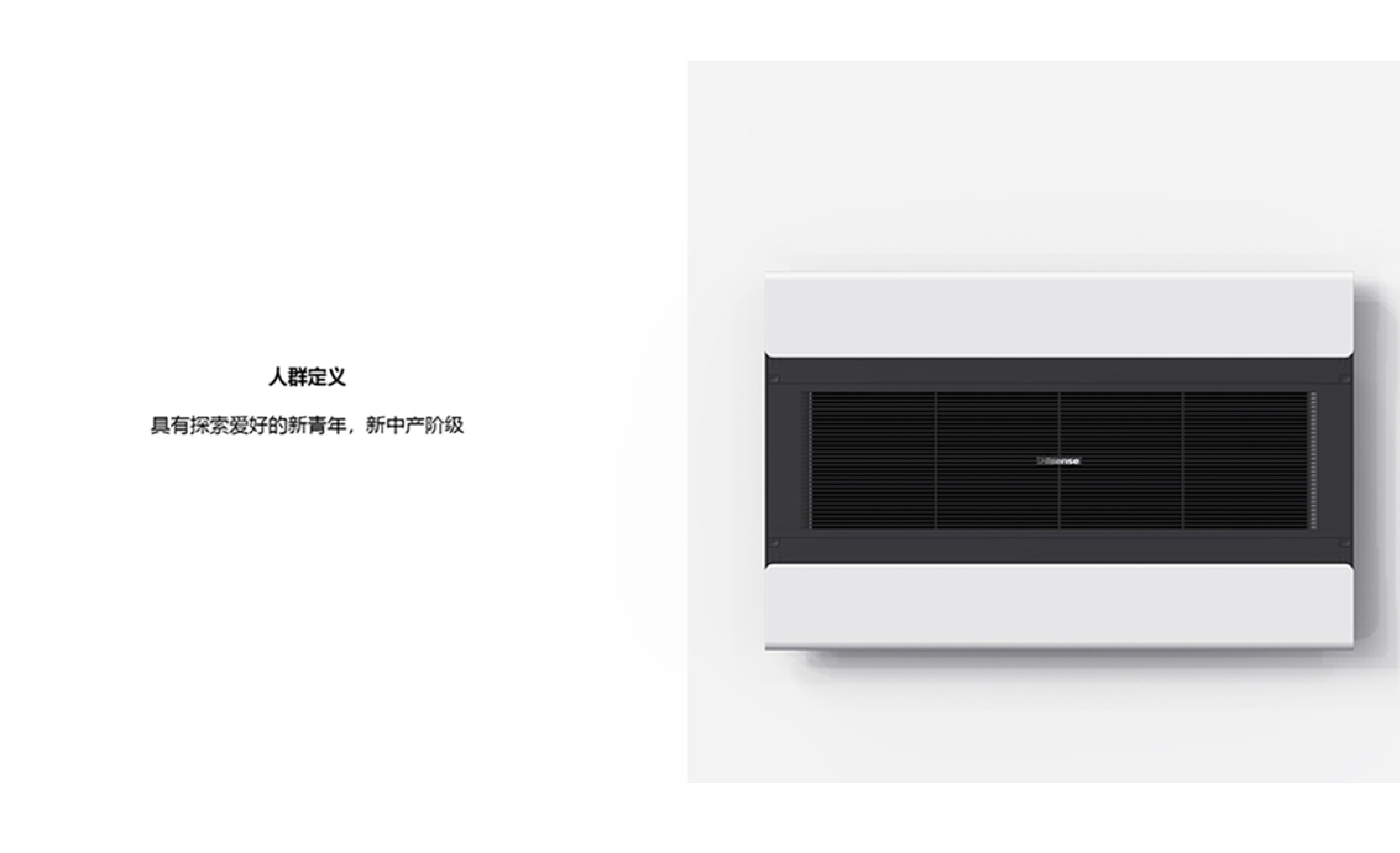 industrial design，product design，Design，product，Household appliances，Galley Air Conditioning Panel，Kitchen air conditioner，AIR CONDITIONING PANEL，