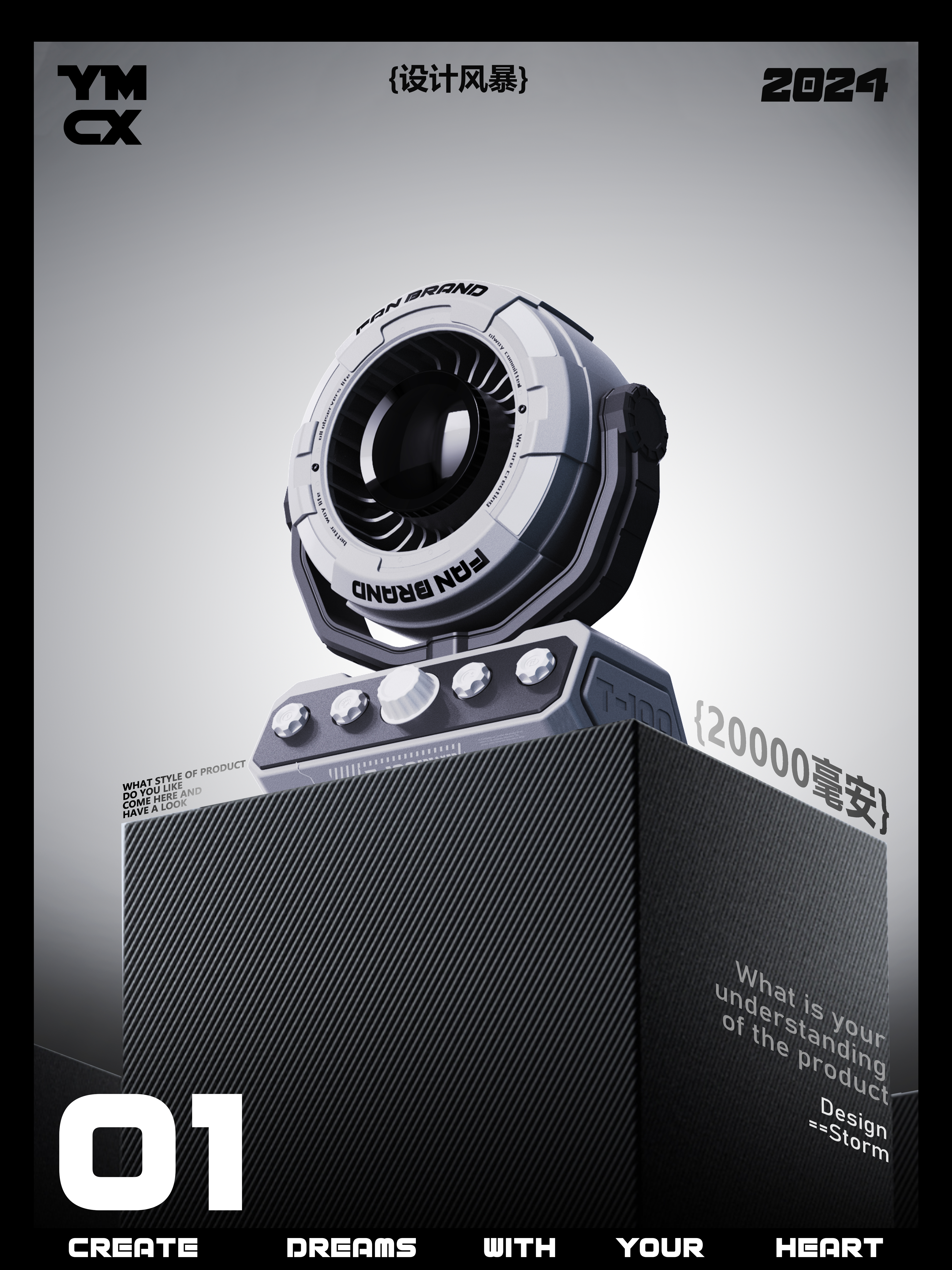 Outdoor fan，Fan，Camping Fan，Industrial fan，Gift Fan，outdoors，camping，