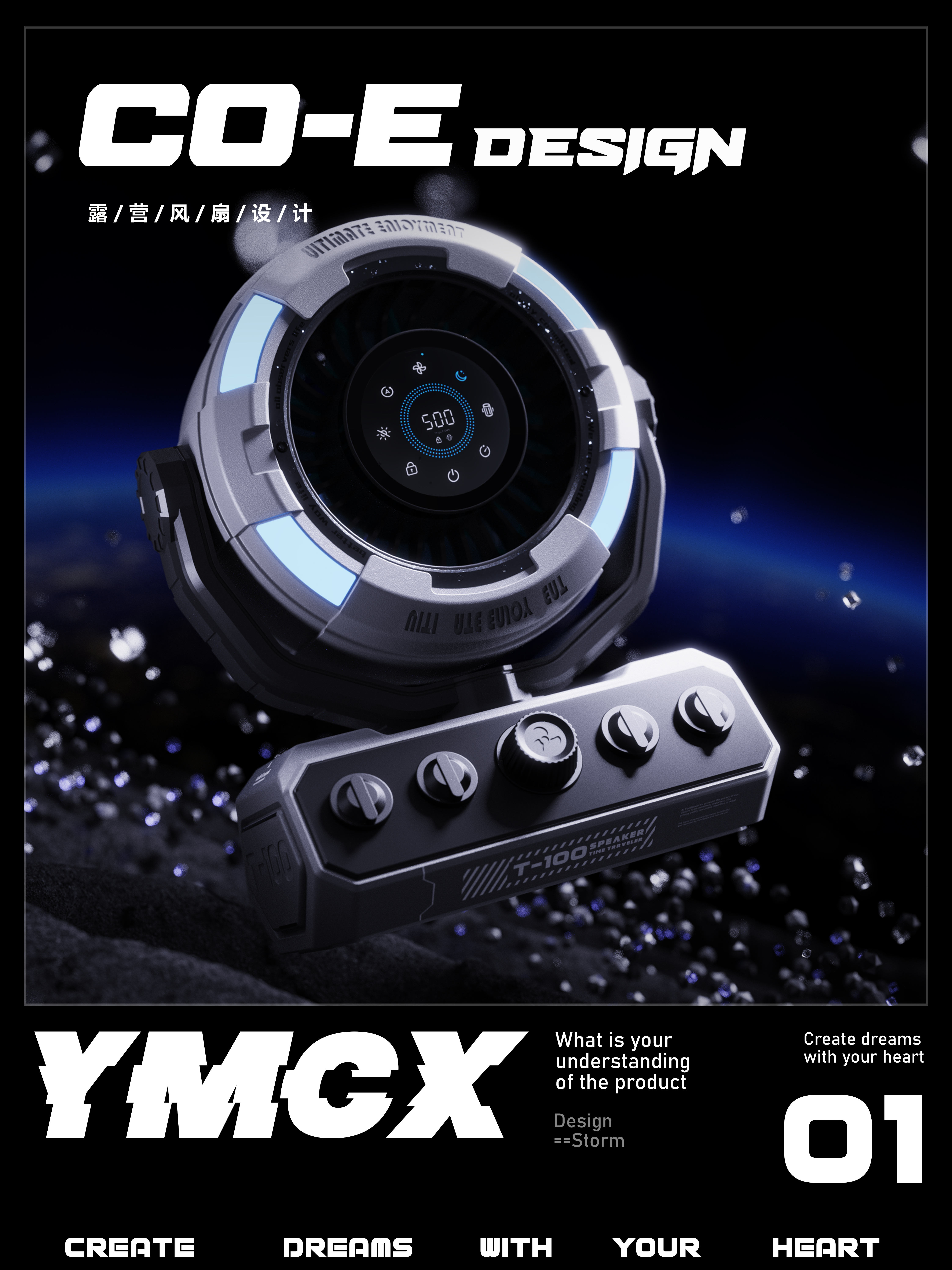 Outdoor fan，Fan，Camping Fan，Industrial fan，Gift Fan，outdoors，camping，