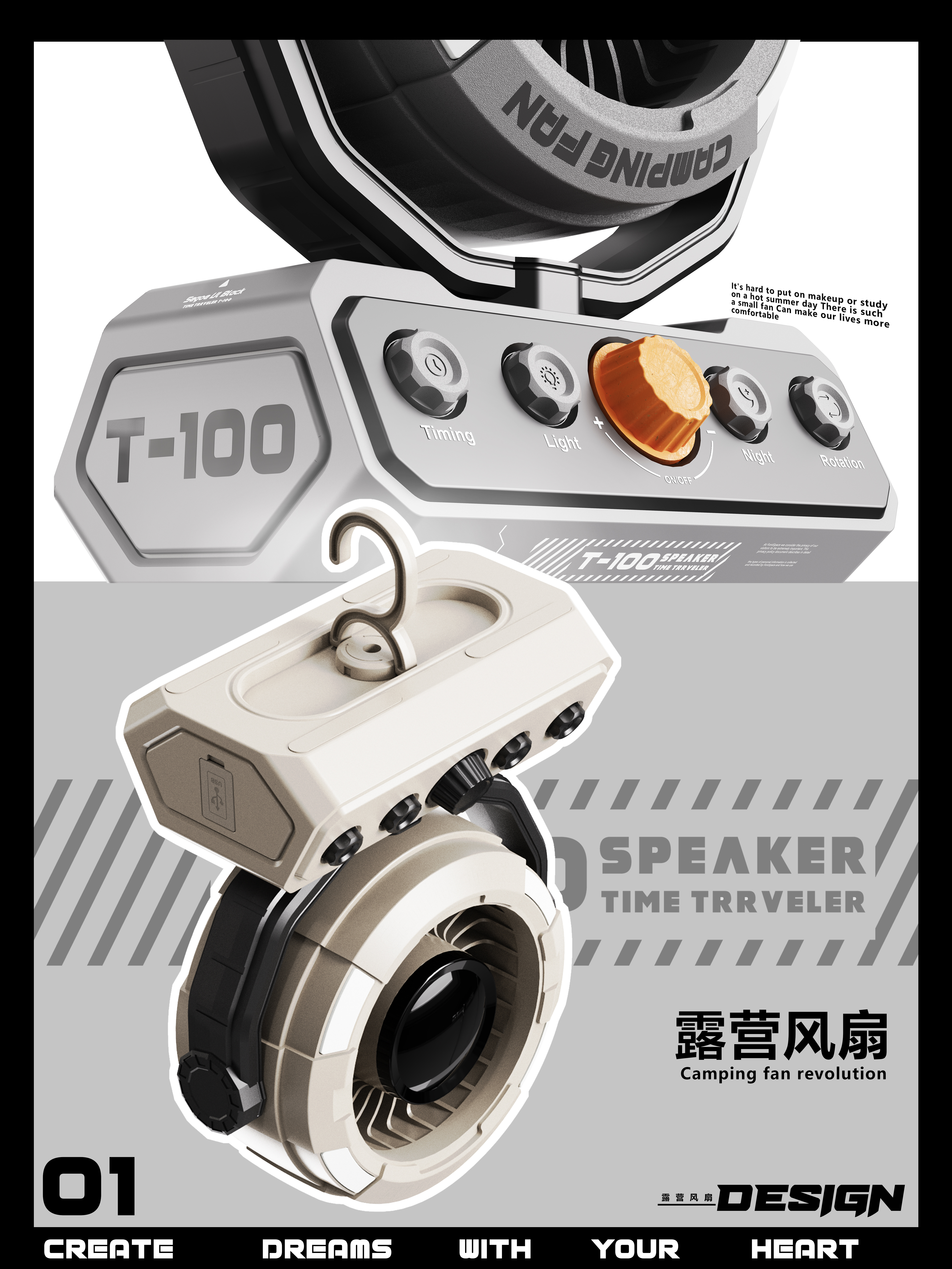 Outdoor fan，Fan，Camping Fan，Industrial fan，Gift Fan，outdoors，camping，