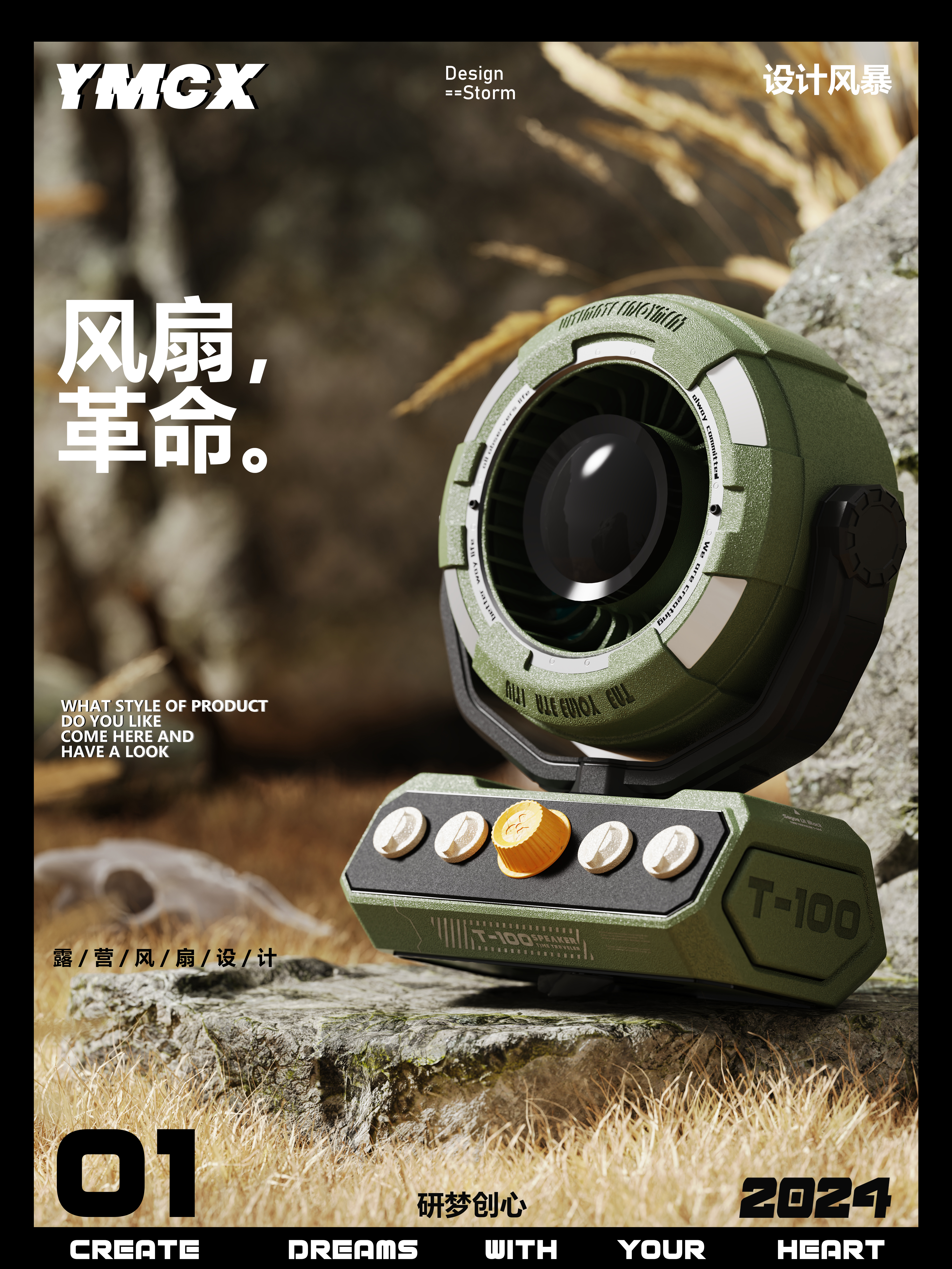 Outdoor fan，Fan，Camping Fan，Industrial fan，Gift Fan，outdoors，camping，