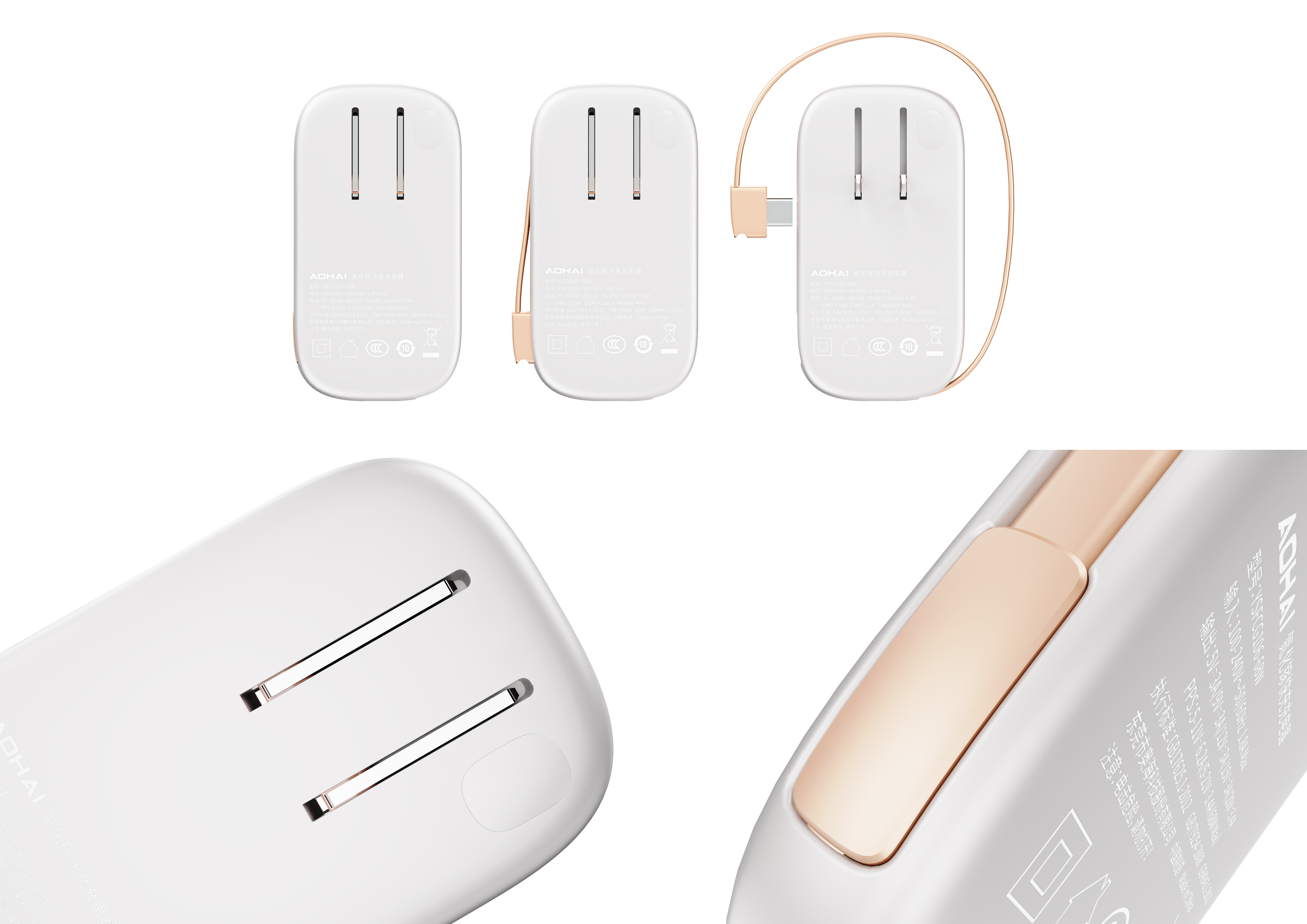 Charger, self-belt cable, ultra-thin，