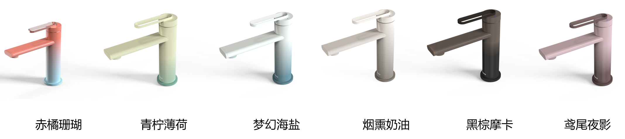 Gradual change，shower，color，Smoked cream，