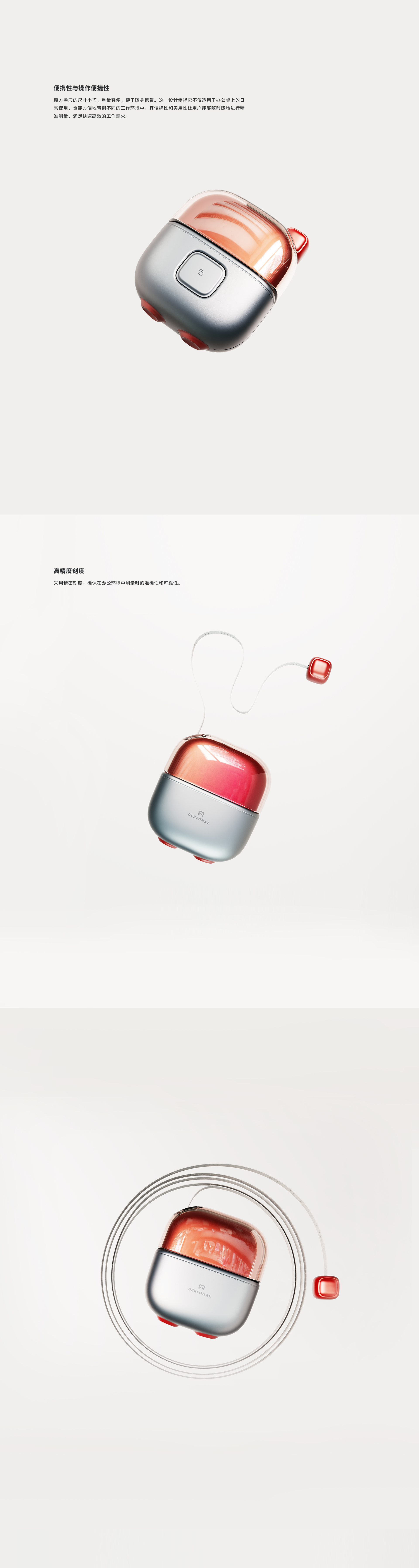 toothbrush，Annual summary，Lantern，Purge fan，Emotional Alarm Clock，Tape measure，Electric toothbrush，