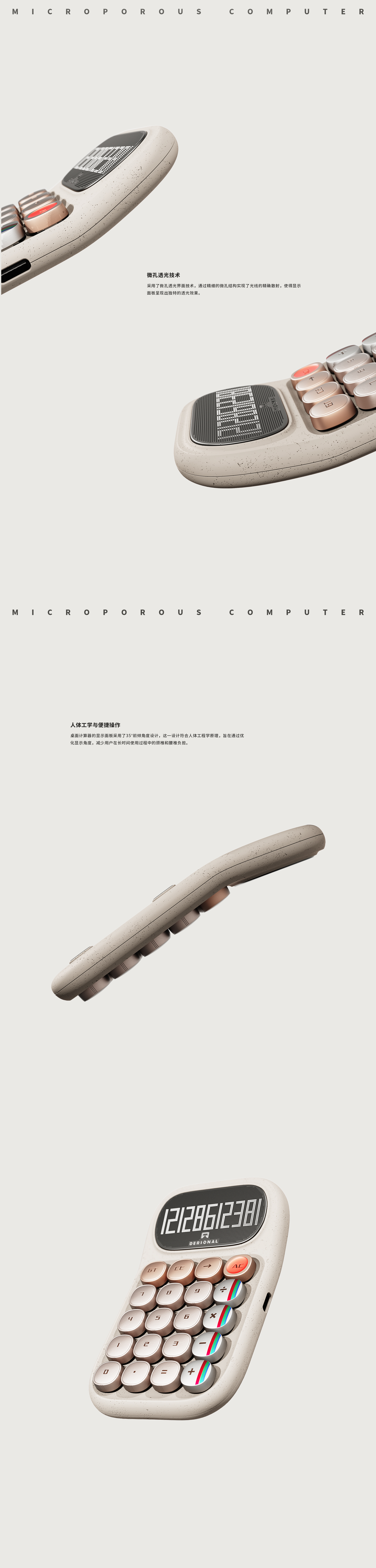 toothbrush，Annual summary，Lantern，Purge fan，Emotional Alarm Clock，Tape measure，Electric toothbrush，