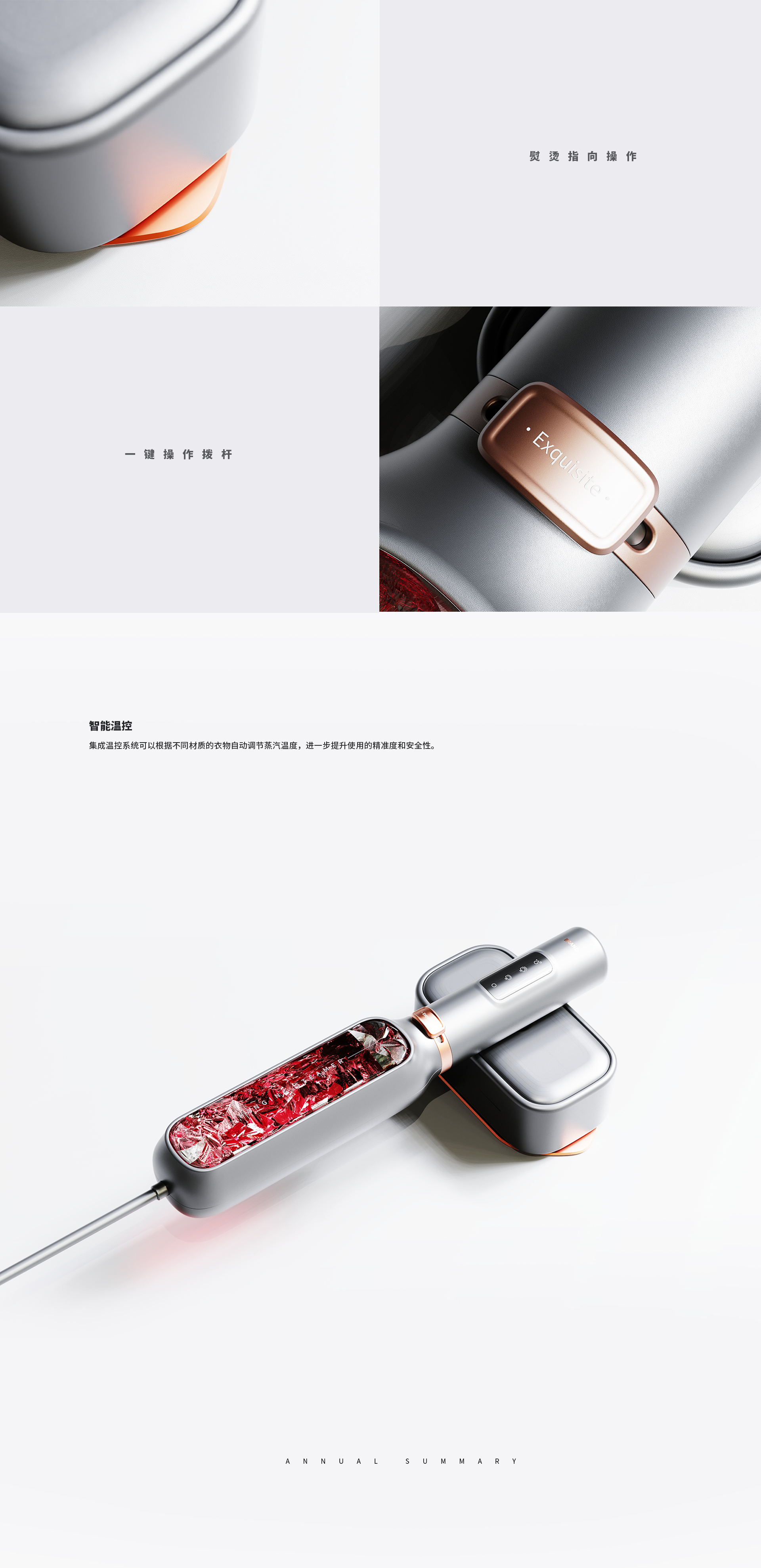 toothbrush，Annual summary，Lantern，Purge fan，Emotional Alarm Clock，Tape measure，Electric toothbrush，