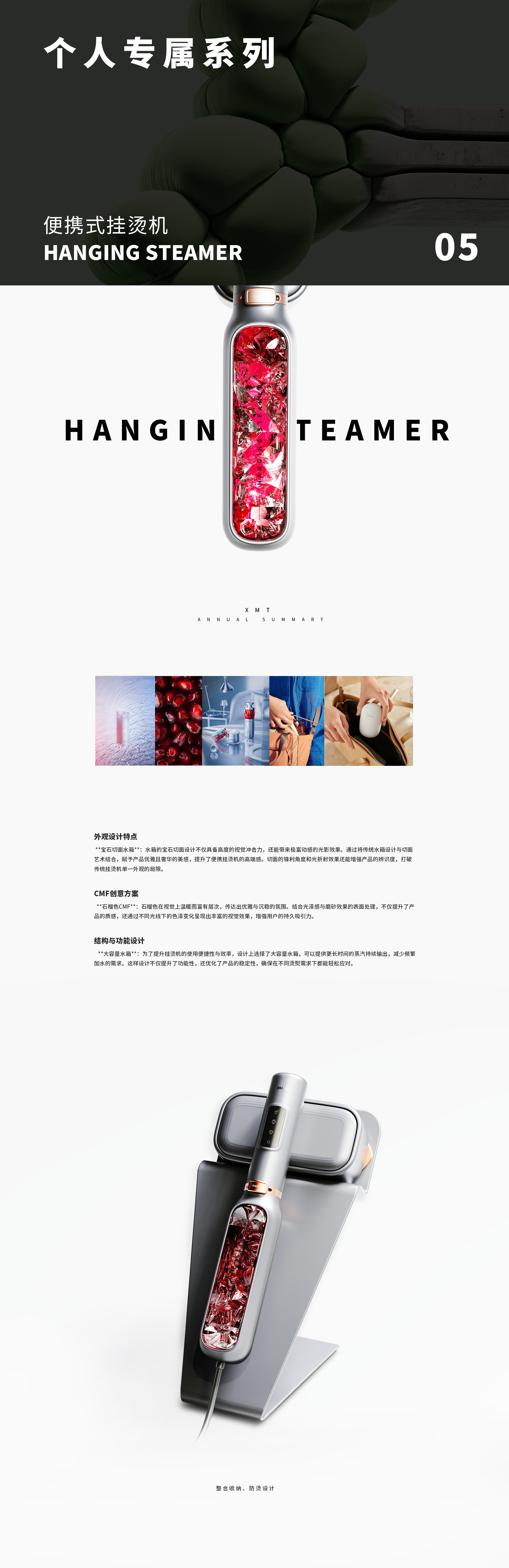 toothbrush，Annual summary，Lantern，Purge fan，Emotional Alarm Clock，Tape measure，Electric toothbrush，