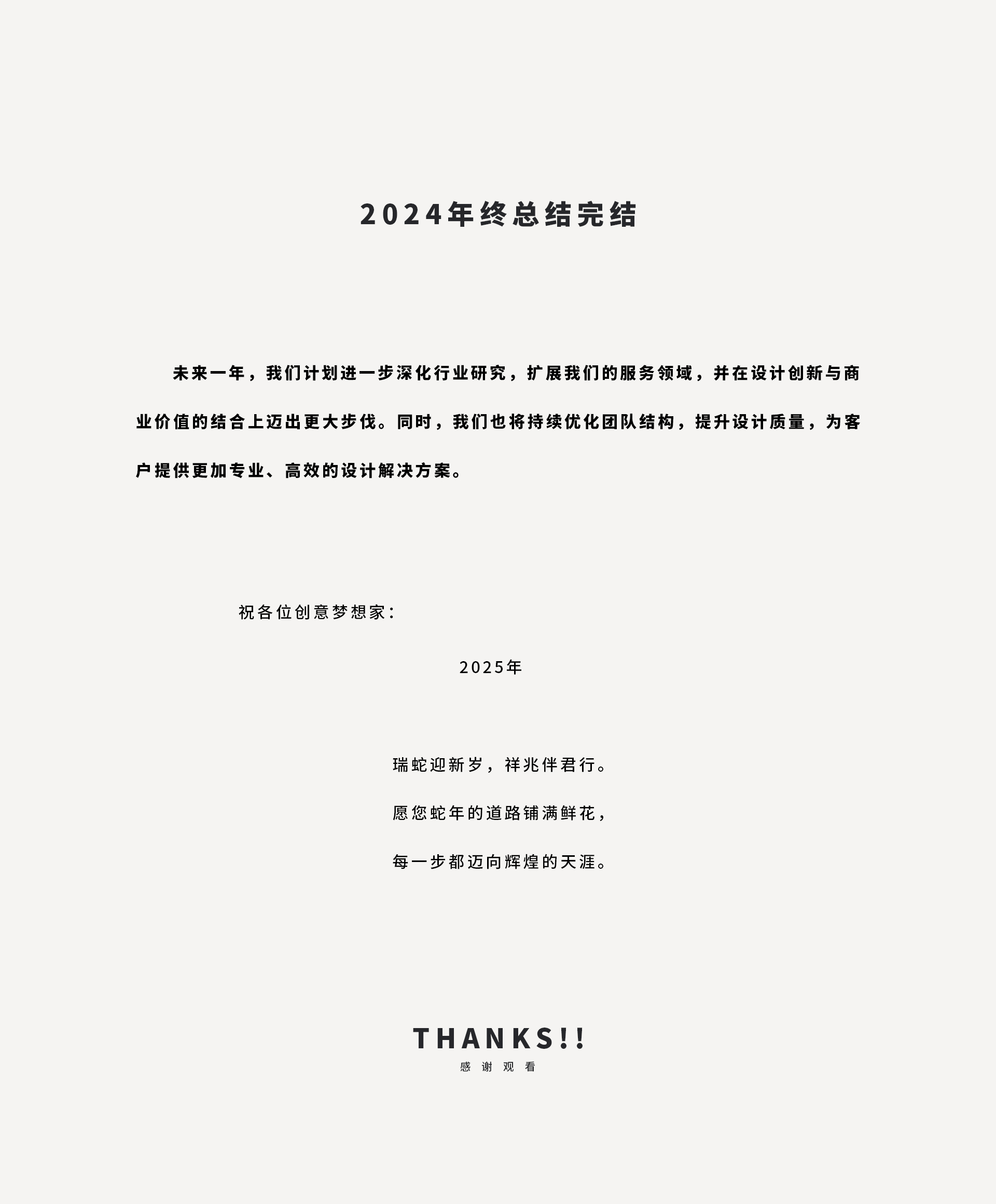 toothbrush，Annual summary，Lantern，Purge fan，Emotional Alarm Clock，Tape measure，Electric toothbrush，