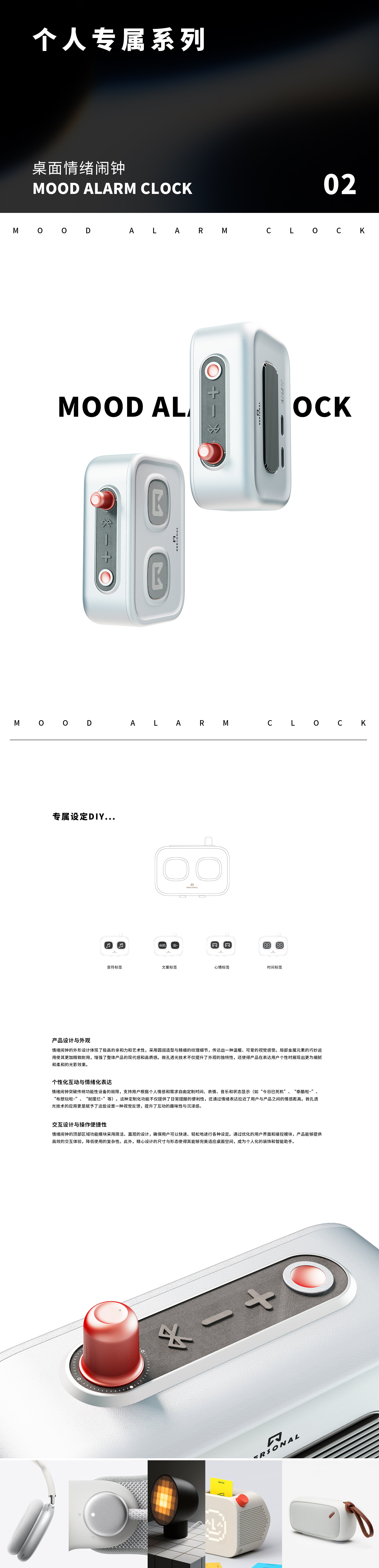 emotional，label，expression，interaction，interesting，XMT，quality，