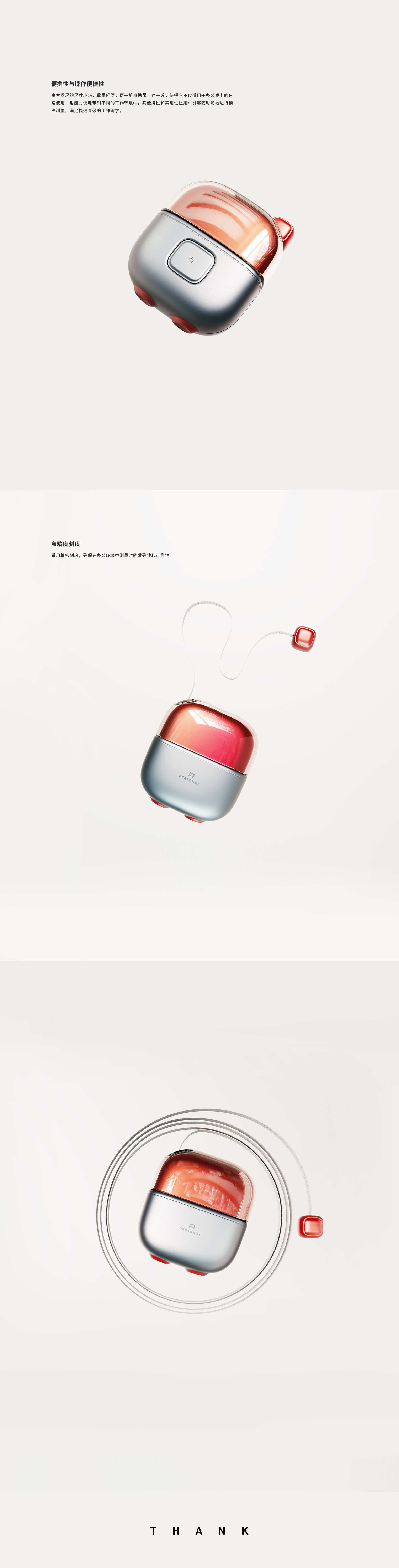 Tape measure，Differentiation，texture，transparent，