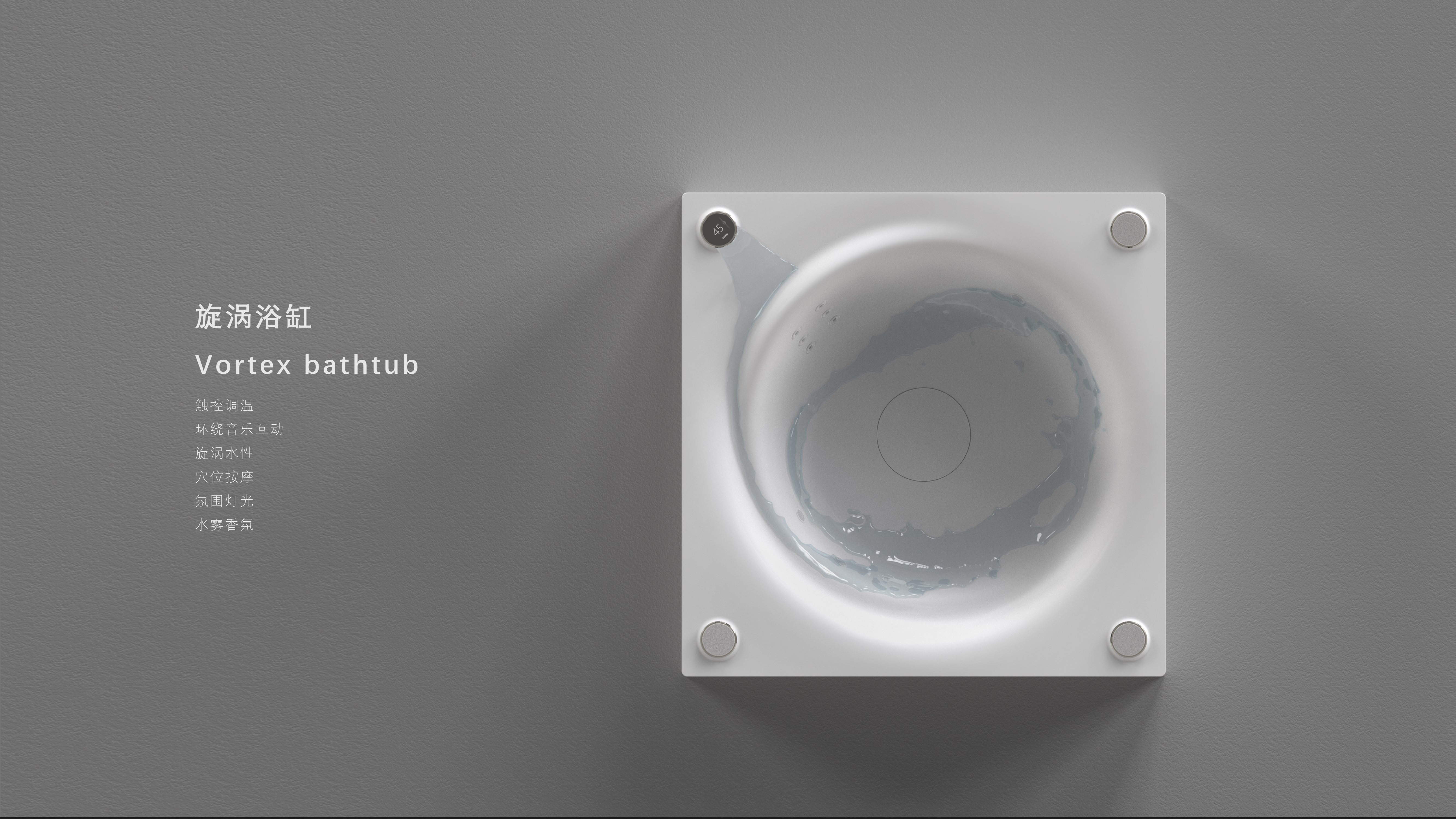 Vortex，water type，originality，concept，