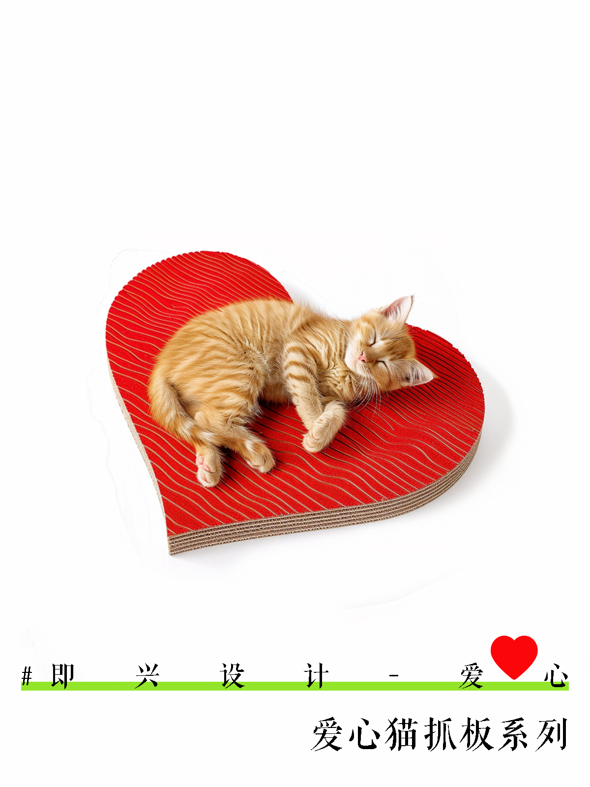 industrial design，Interesting design，Design sharing，product design，love，