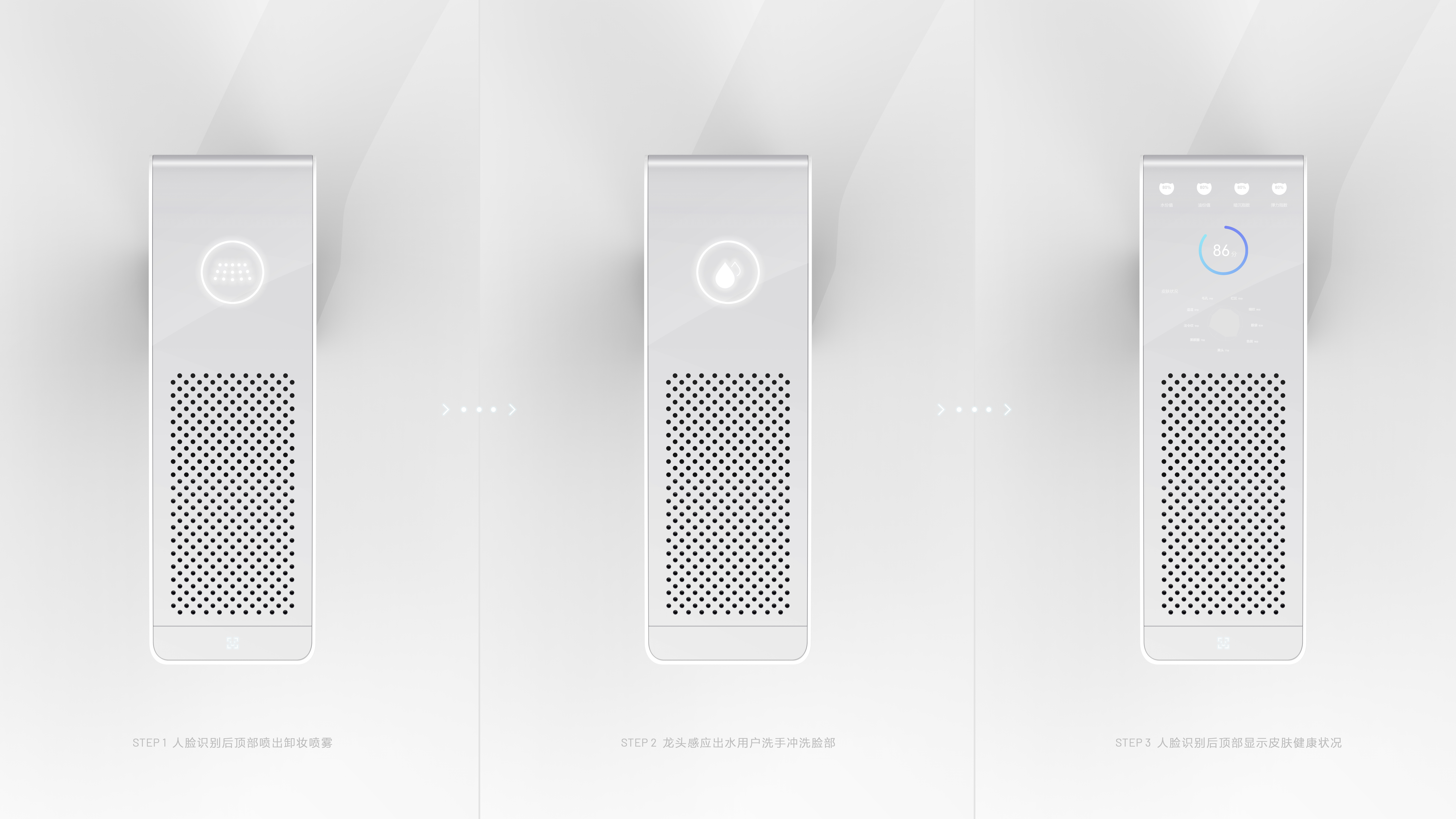 Basin mixer ，2025 Foshan Mayor Cup Concept Award，