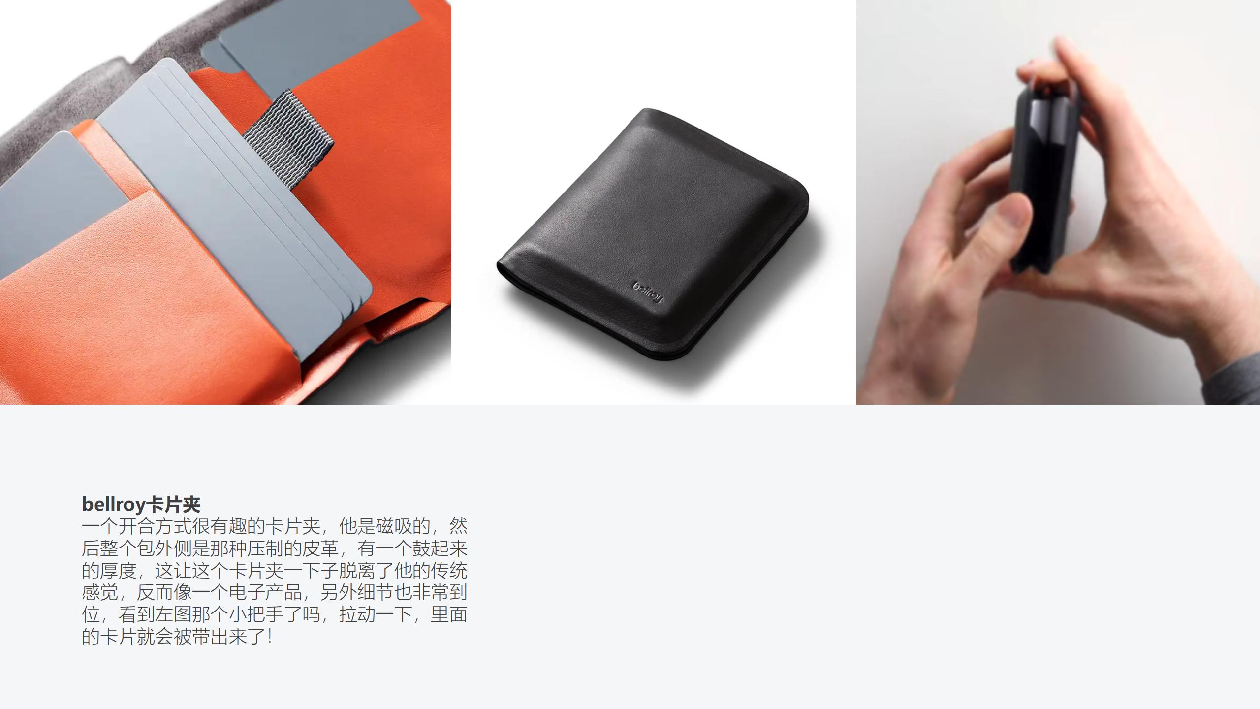 trunk，trunk，luggage and bags，luggage and bags，industrial design，industrial design，Good design，Good design，bionics，bionics，Architecture，Architecture，