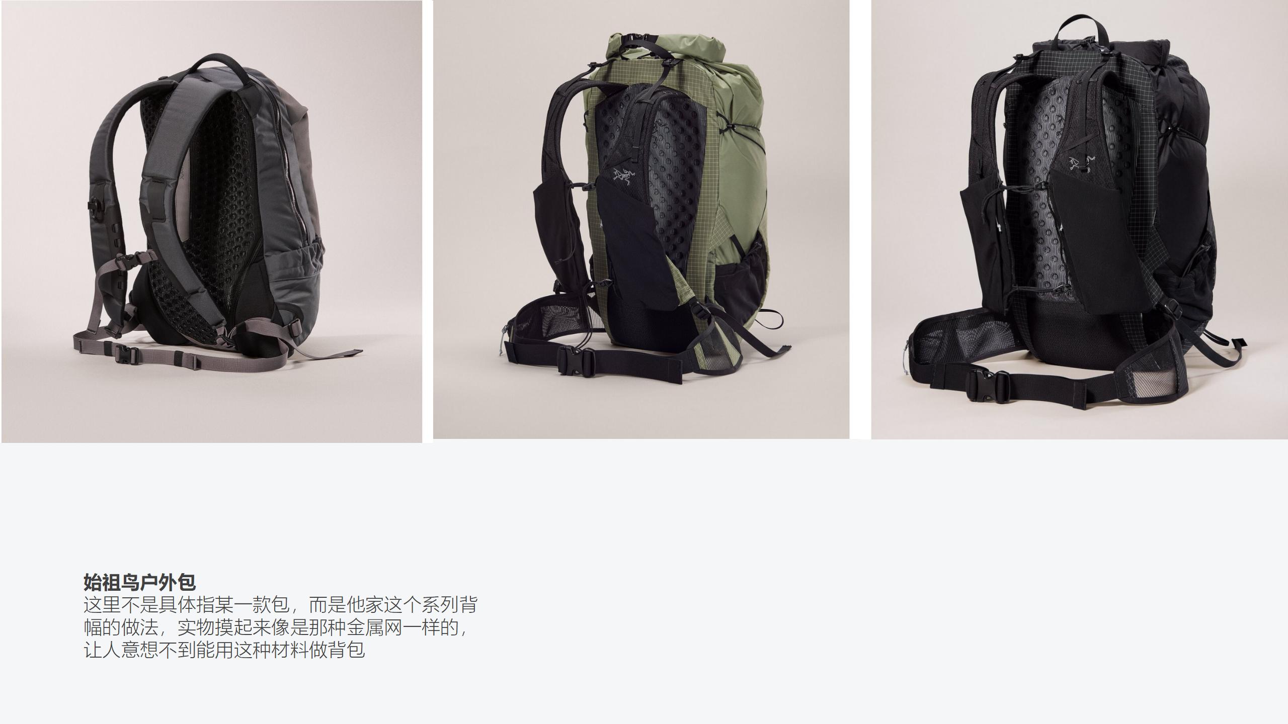 trunk，trunk，luggage and bags，luggage and bags，industrial design，industrial design，Good design，Good design，bionics，bionics，Architecture，Architecture，