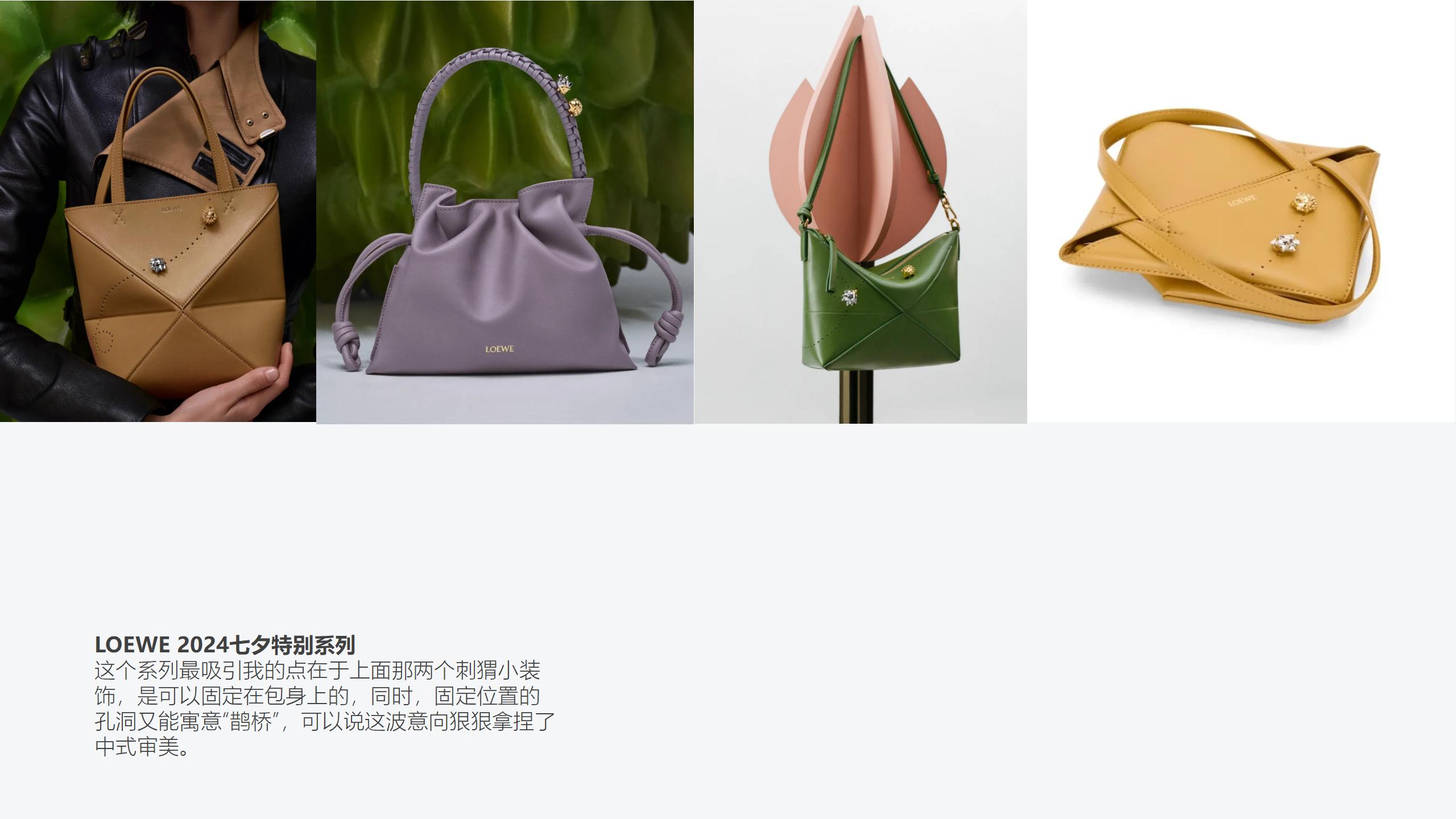 trunk，trunk，luggage and bags，luggage and bags，industrial design，industrial design，Good design，Good design，bionics，bionics，Architecture，Architecture，