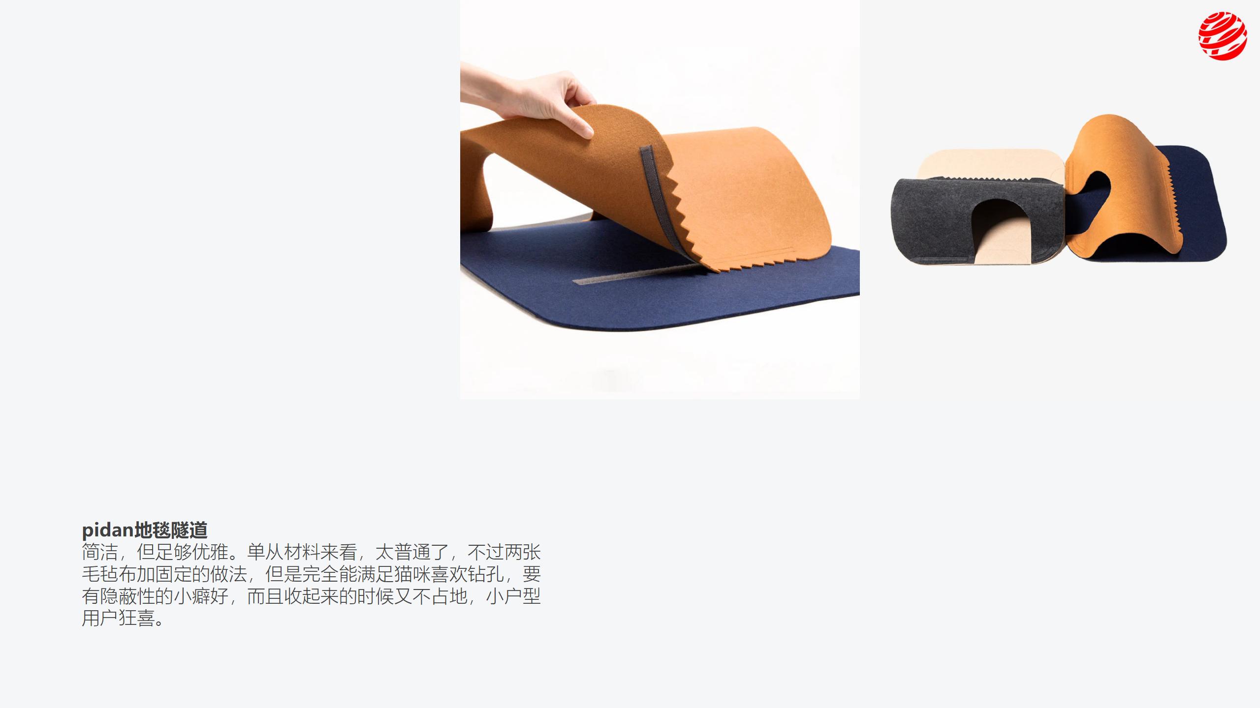 trunk，trunk，luggage and bags，luggage and bags，industrial design，industrial design，Good design，Good design，bionics，bionics，Architecture，Architecture，