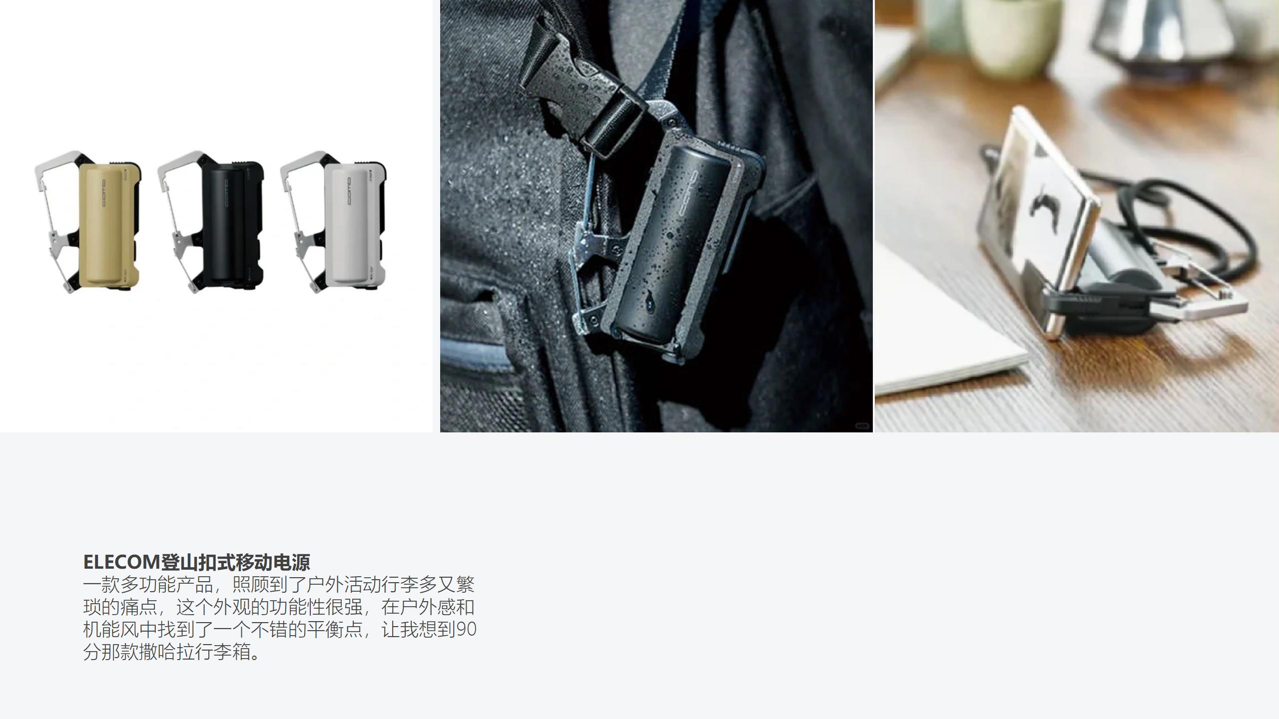 trunk，trunk，luggage and bags，luggage and bags，industrial design，industrial design，Good design，Good design，bionics，bionics，Architecture，Architecture，