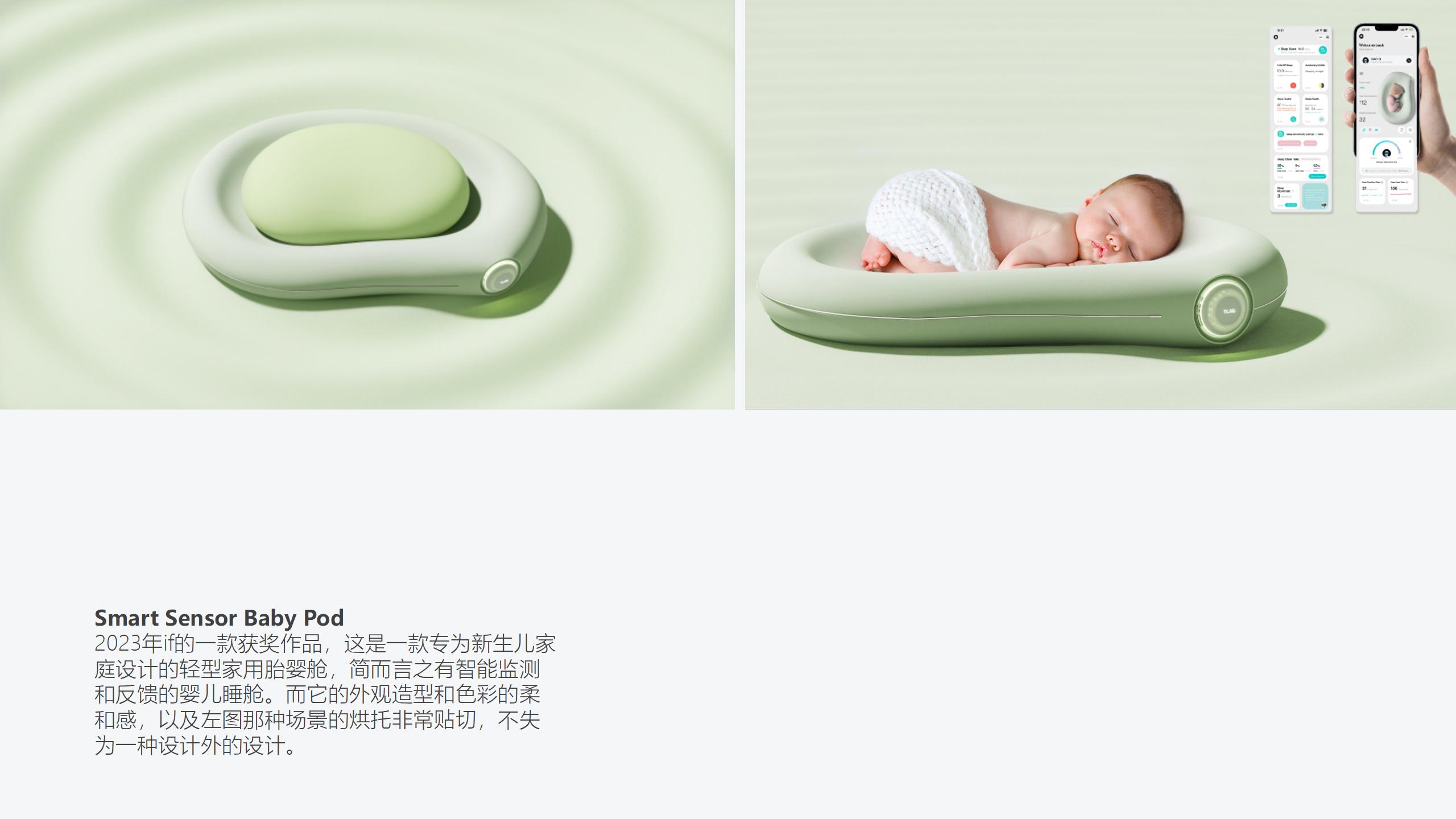 trunk，trunk，luggage and bags，luggage and bags，industrial design，industrial design，Good design，Good design，bionics，bionics，Architecture，Architecture，