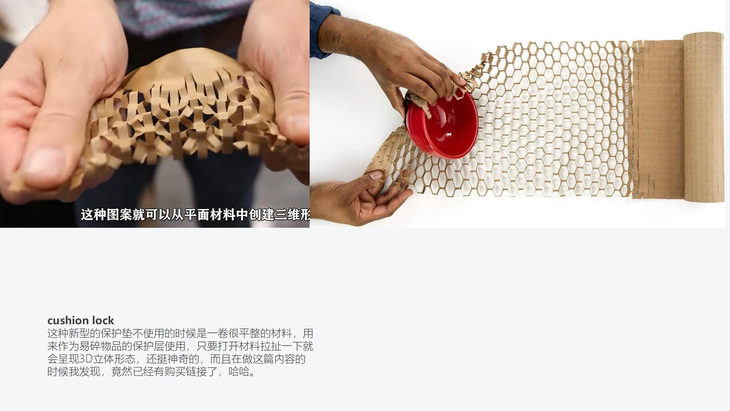 trunk，trunk，luggage and bags，luggage and bags，industrial design，industrial design，Good design，Good design，bionics，bionics，Architecture，Architecture，