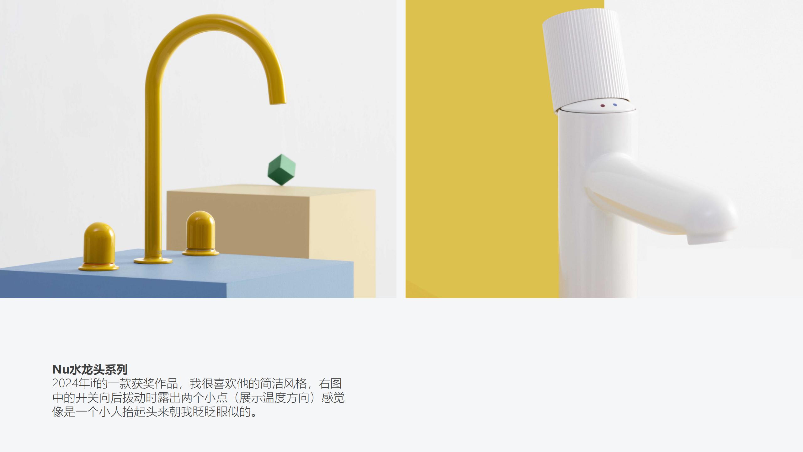 trunk，trunk，luggage and bags，luggage and bags，industrial design，industrial design，Good design，Good design，bionics，bionics，Architecture，Architecture，