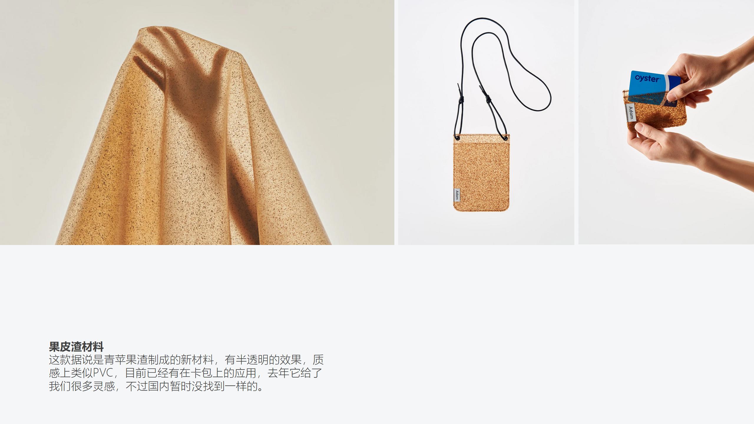 trunk，trunk，luggage and bags，luggage and bags，industrial design，industrial design，Good design，Good design，bionics，bionics，Architecture，Architecture，