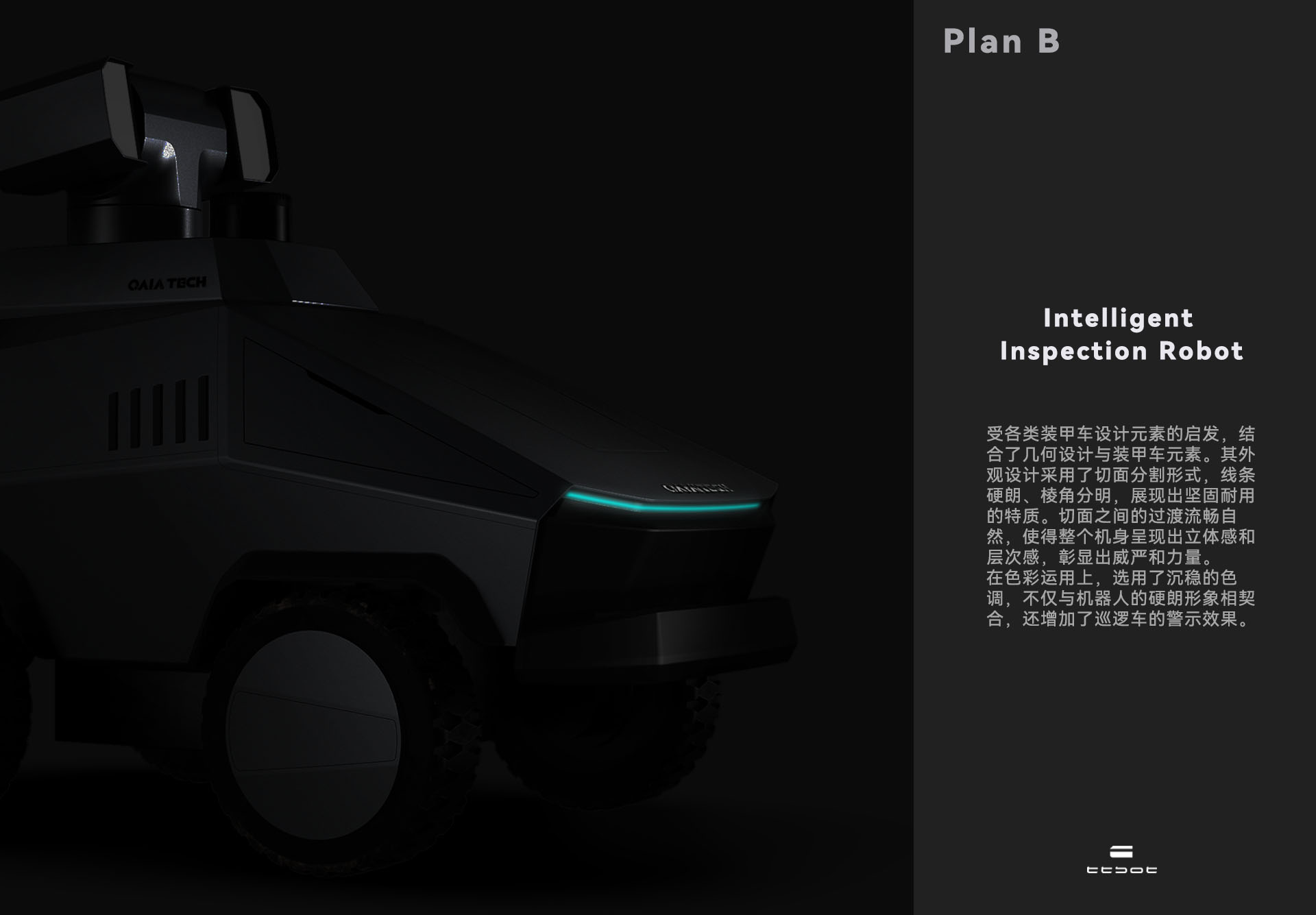 robot，Inspection equipment，robot，