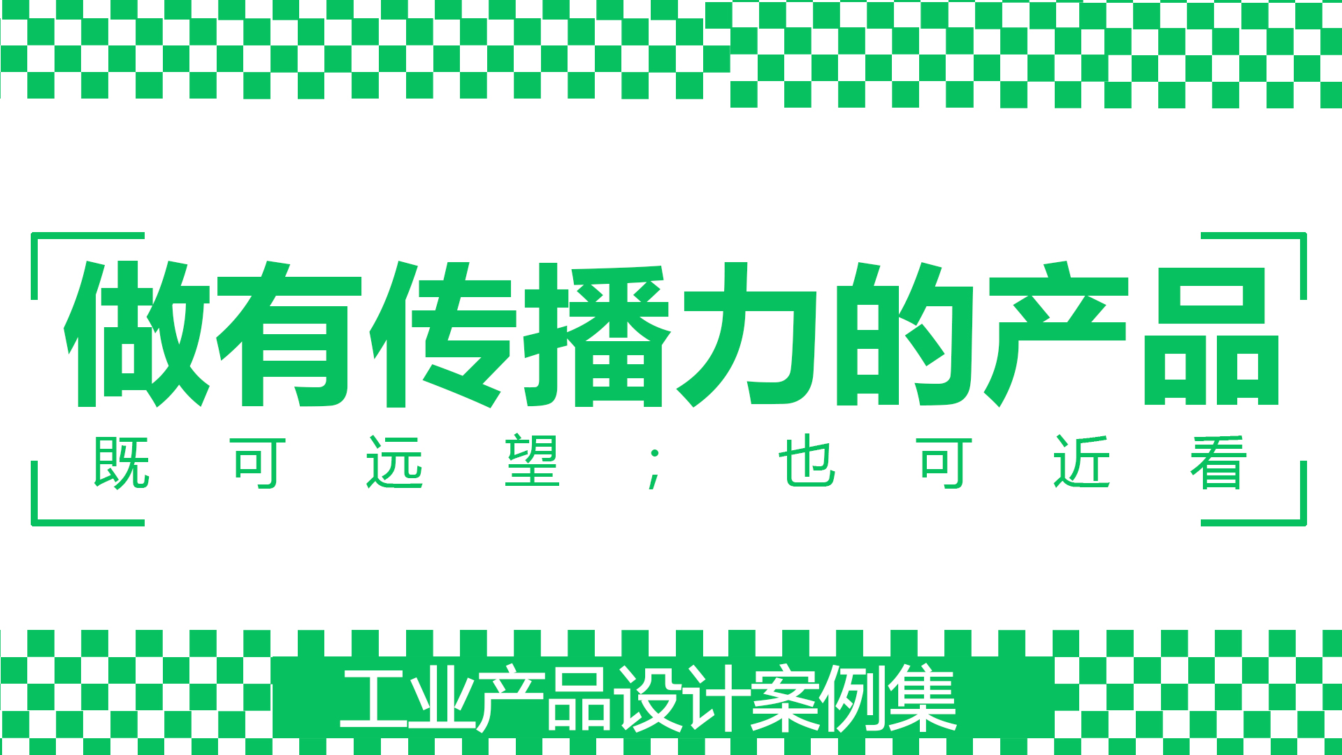 Sheet metal equipment，Pet products，electronic product，