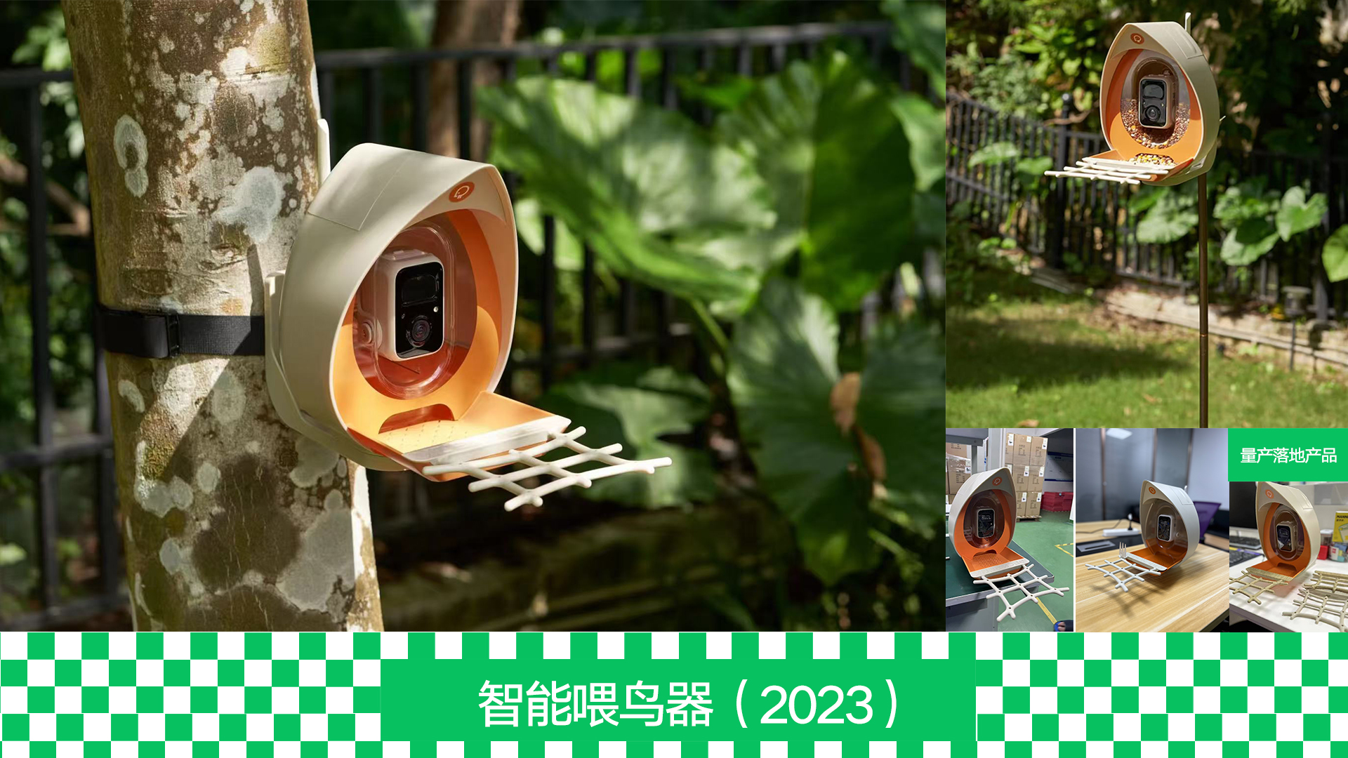 Sheet metal equipment，Pet products，electronic product，