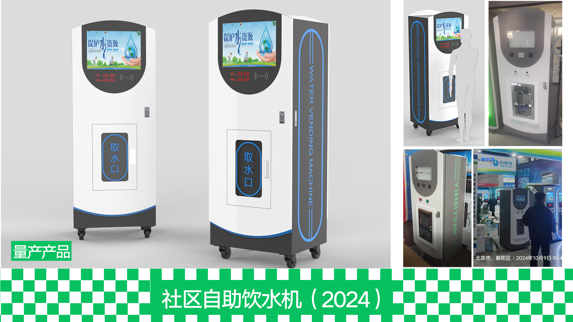 Sheet metal equipment，Pet products，electronic product，