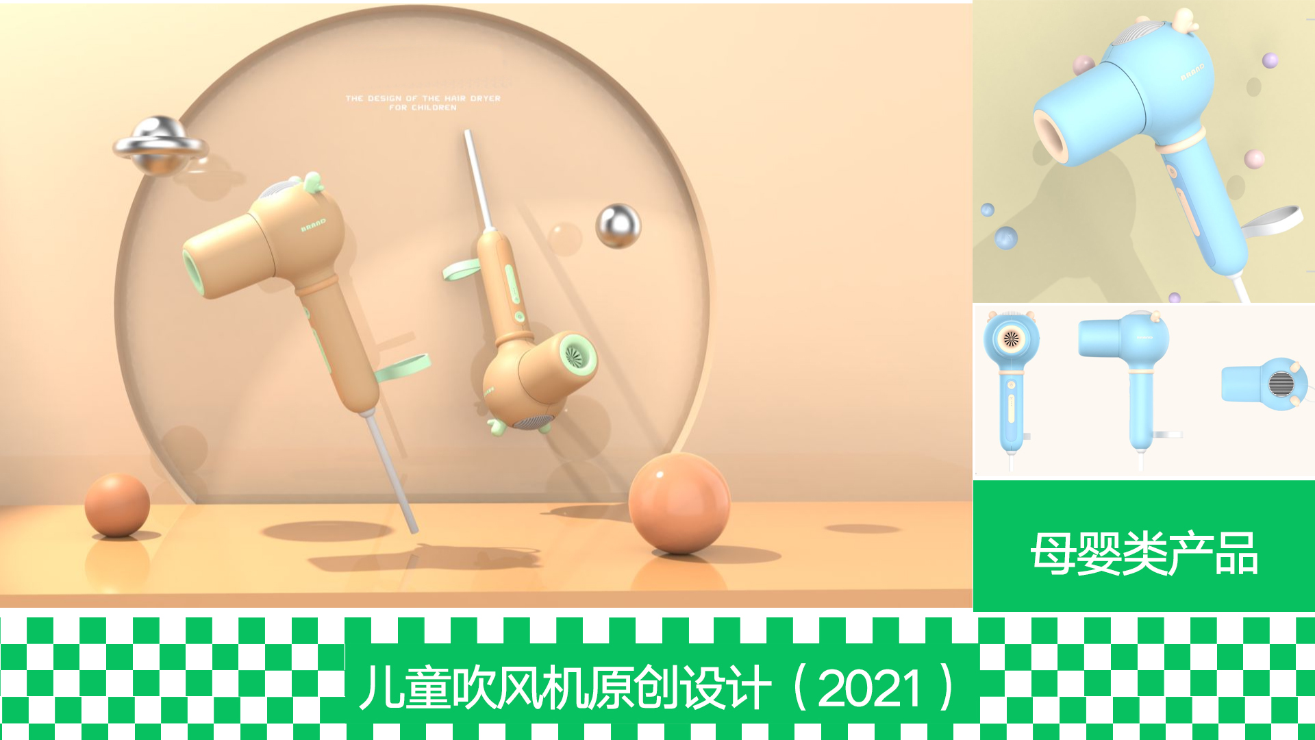 Sheet metal equipment，Pet products，electronic product，