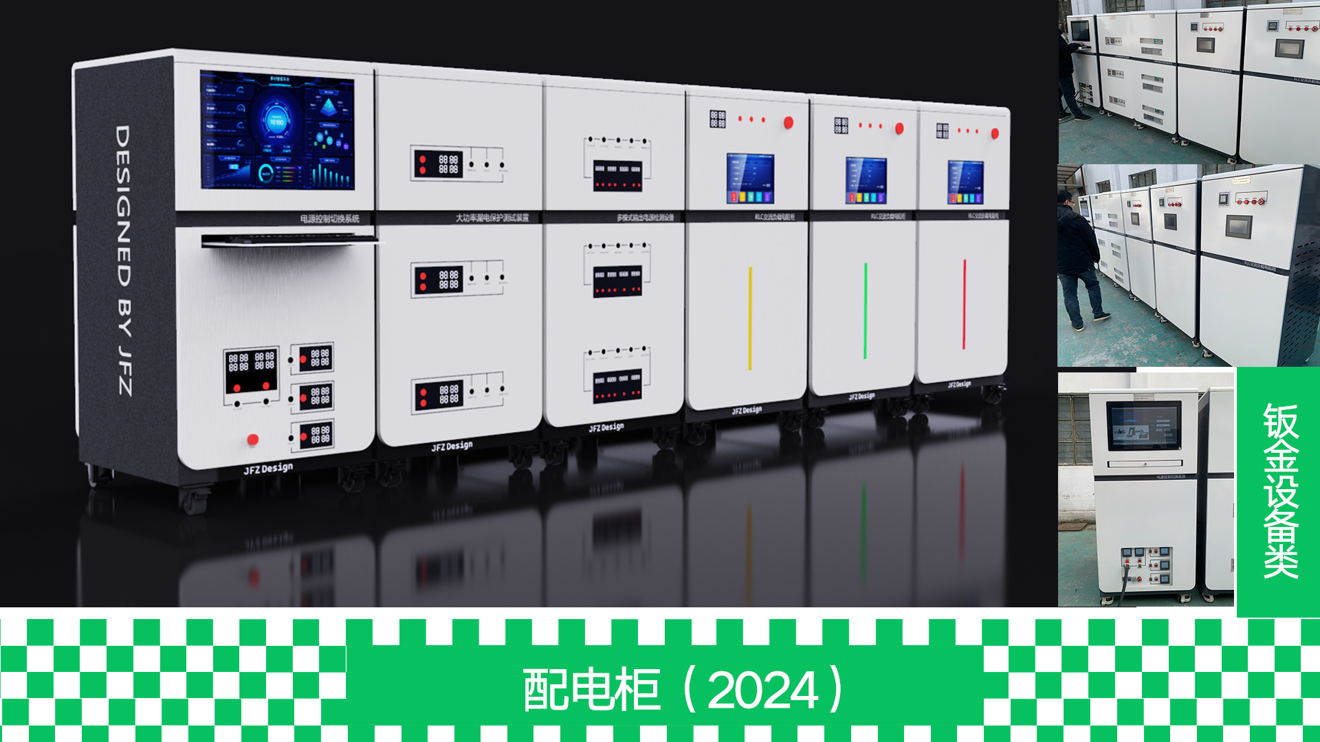 Sheet metal equipment，Pet products，electronic product，