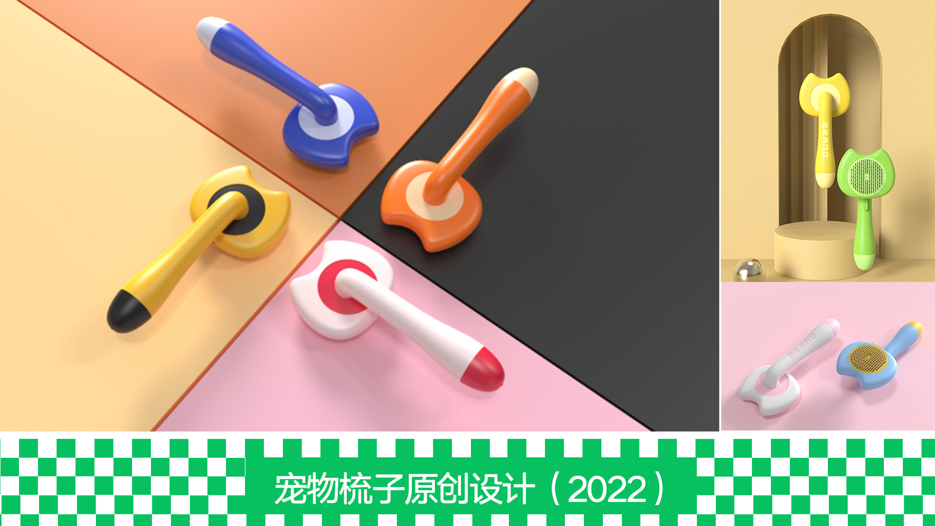 Sheet metal equipment，Pet products，electronic product，