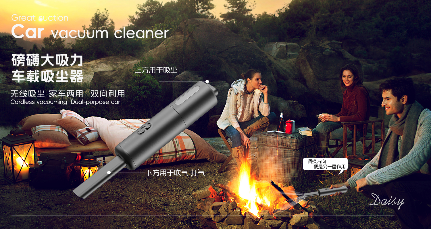 vehicle，Vacuum cleaner，