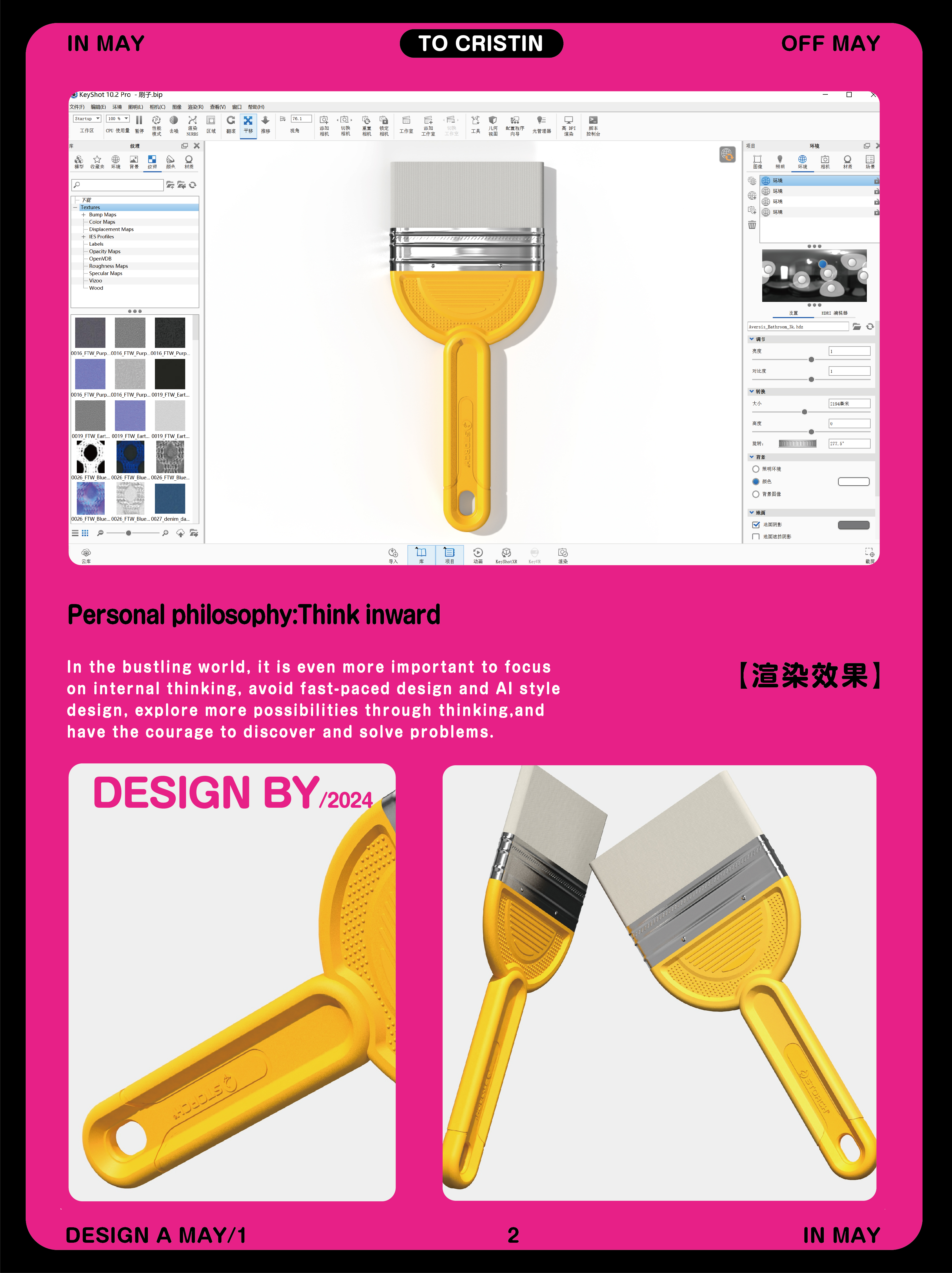 product design，industrial design，Water paint brush，Design process，