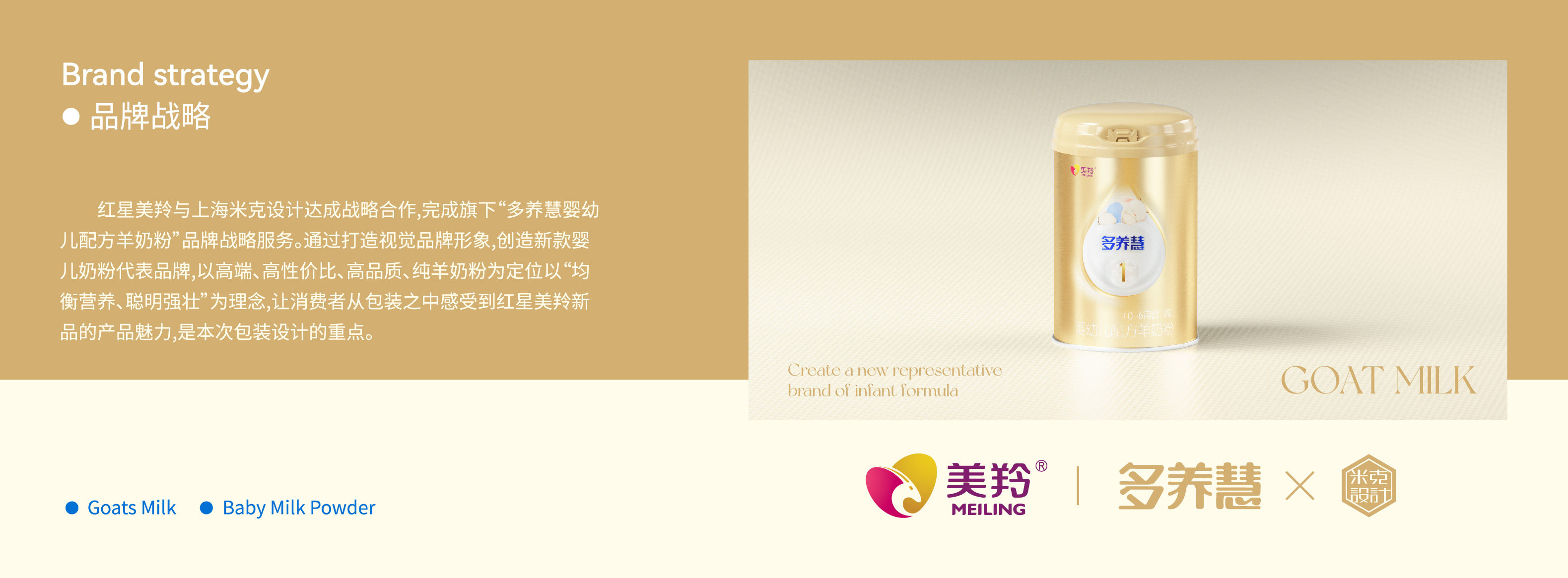 original，plane，original，packing，workmanship，plane，Illustration，packing，workmanship，Illustration，infant milk powder，infant milk powder，goat milk powder，goat milk powder，Mother and baby，Mother and baby，