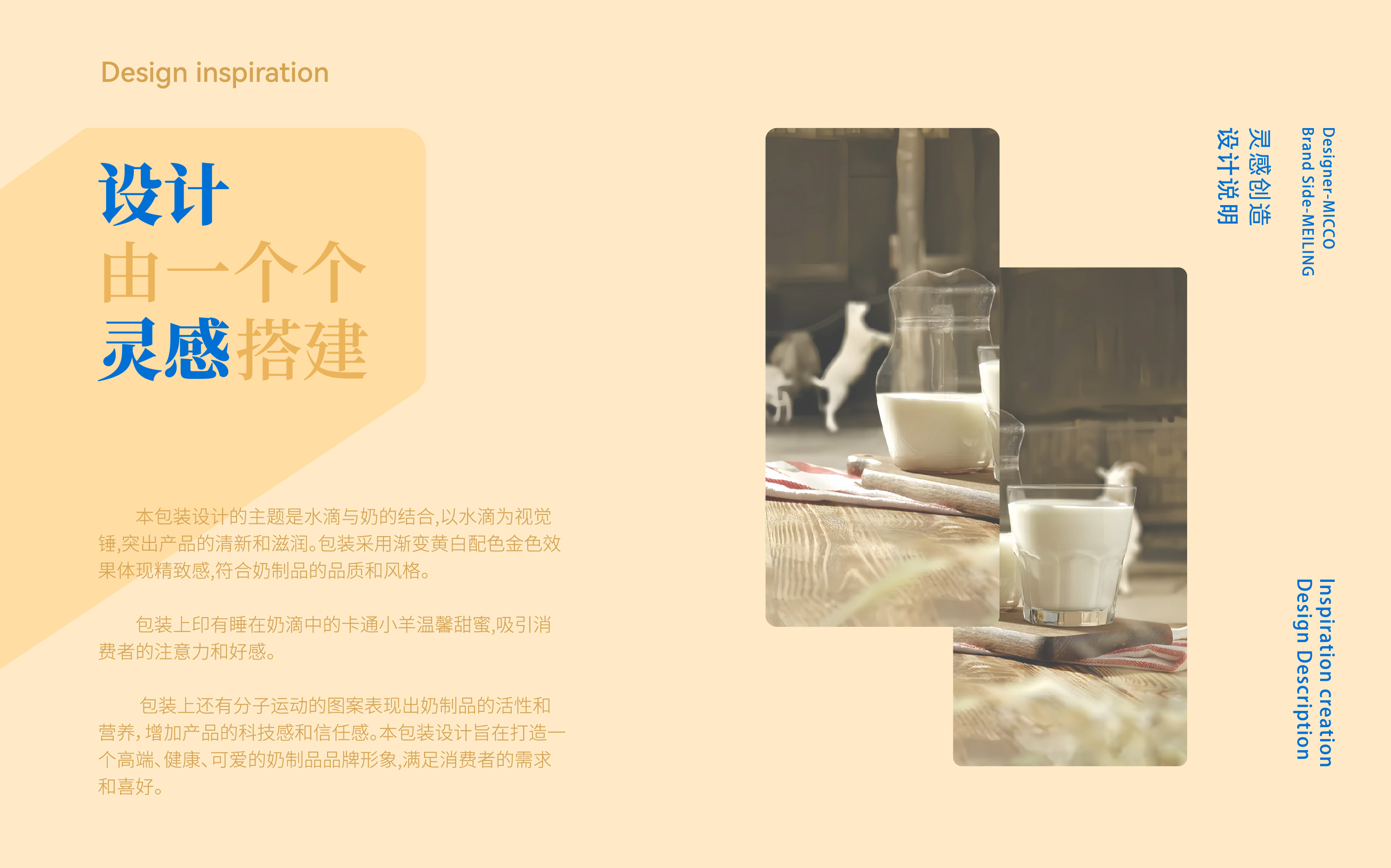 original，plane，original，packing，workmanship，plane，Illustration，packing，workmanship，Illustration，infant milk powder，infant milk powder，goat milk powder，goat milk powder，Mother and baby，Mother and baby，