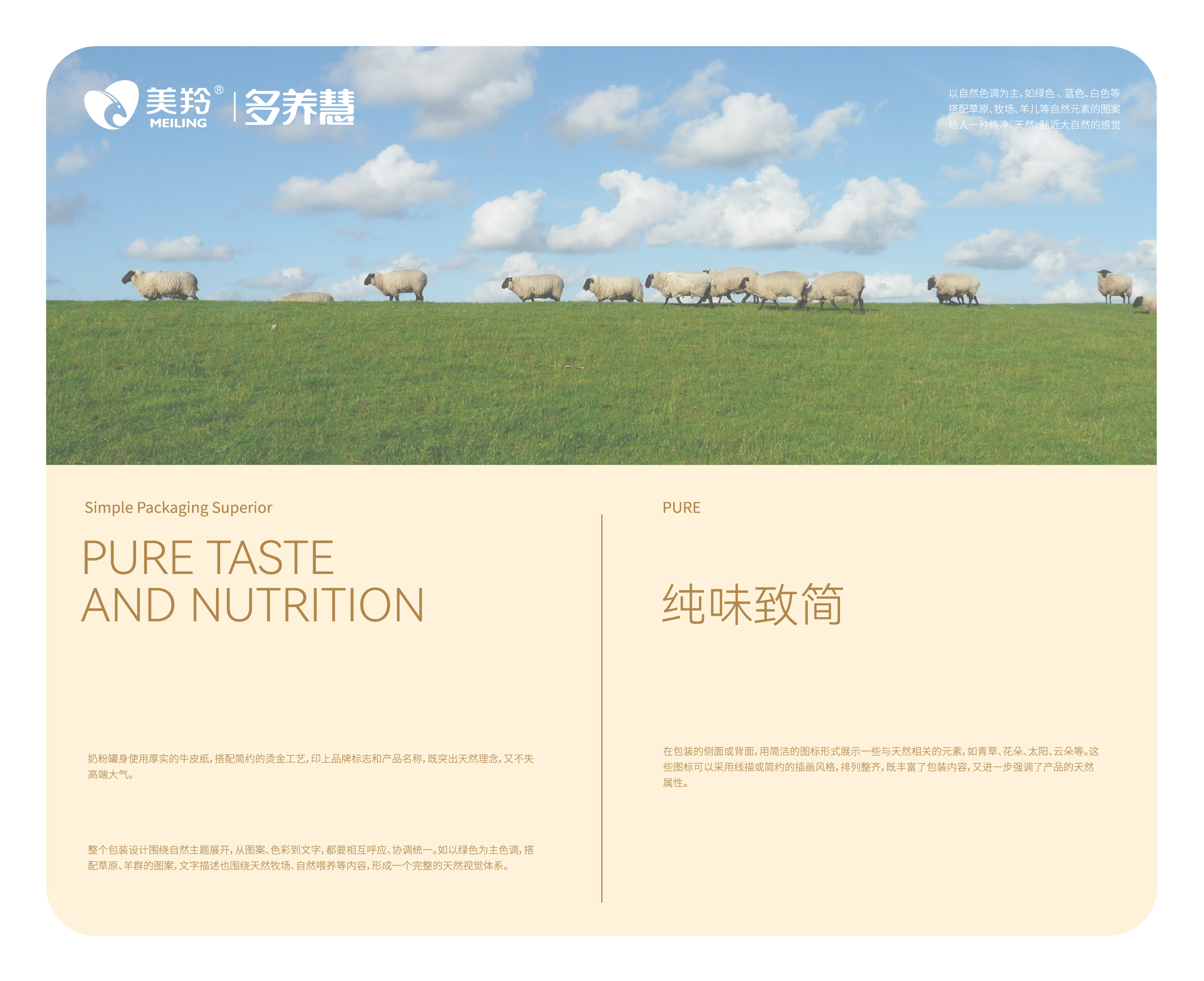 original，plane，original，packing，workmanship，plane，Illustration，packing，workmanship，Illustration，infant milk powder，infant milk powder，goat milk powder，goat milk powder，Mother and baby，Mother and baby，