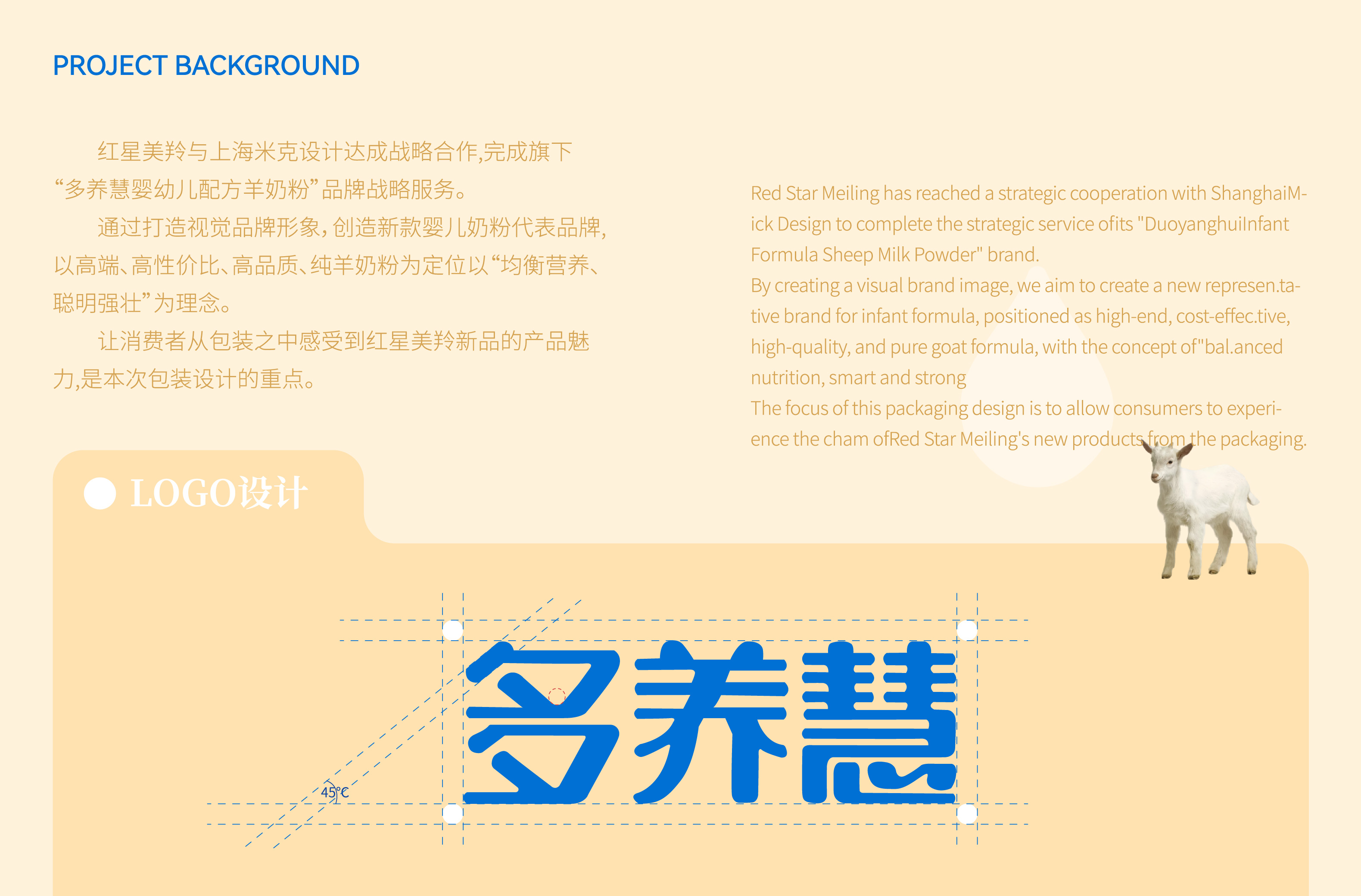 original，plane，original，packing，workmanship，plane，Illustration，packing，workmanship，Illustration，infant milk powder，infant milk powder，goat milk powder，goat milk powder，Mother and baby，Mother and baby，