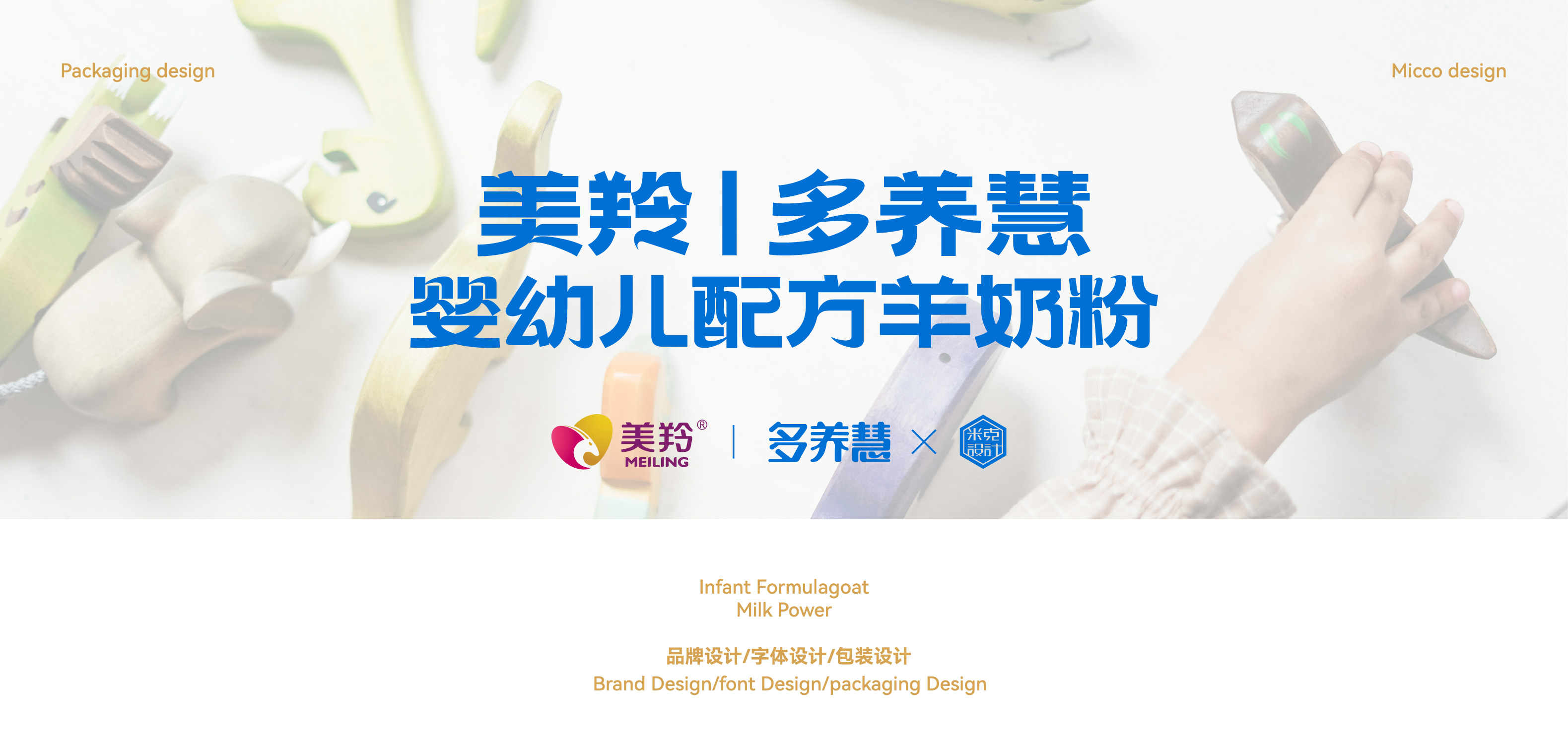 original，plane，original，packing，workmanship，plane，Illustration，packing，workmanship，Illustration，infant milk powder，infant milk powder，goat milk powder，goat milk powder，Mother and baby，Mother and baby，