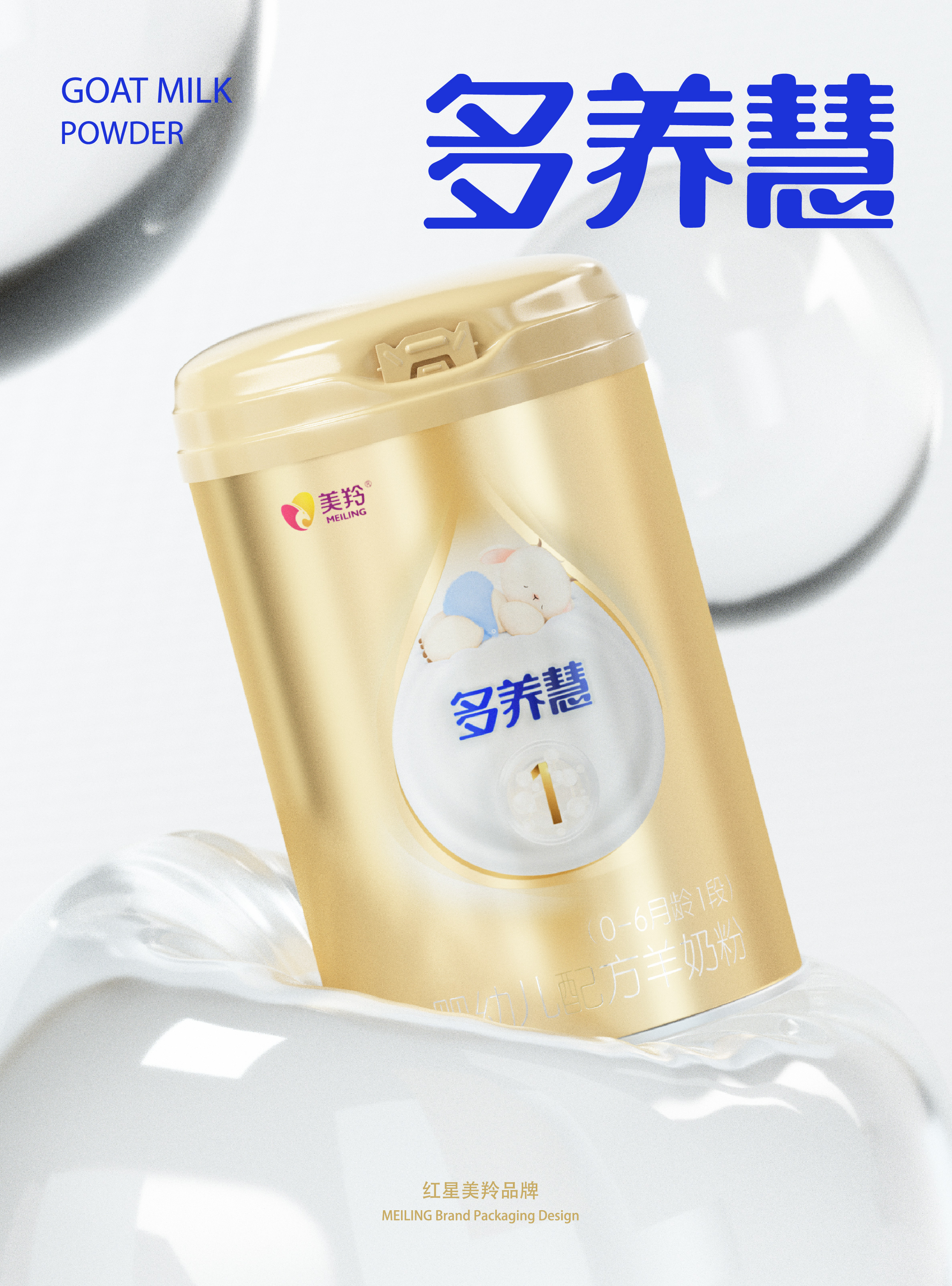 original，plane，original，packing，workmanship，plane，Illustration，packing，workmanship，Illustration，infant milk powder，infant milk powder，goat milk powder，goat milk powder，Mother and baby，Mother and baby，