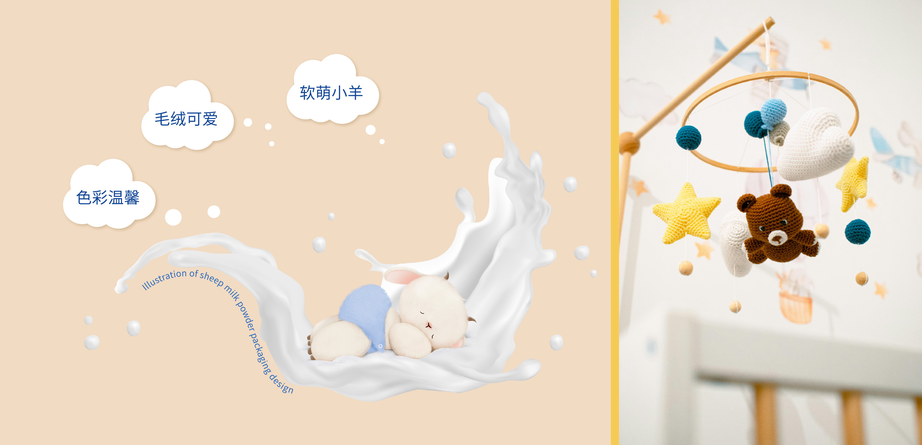 original，plane，original，packing，workmanship，plane，Illustration，packing，workmanship，Illustration，infant milk powder，infant milk powder，goat milk powder，goat milk powder，Mother and baby，Mother and baby，