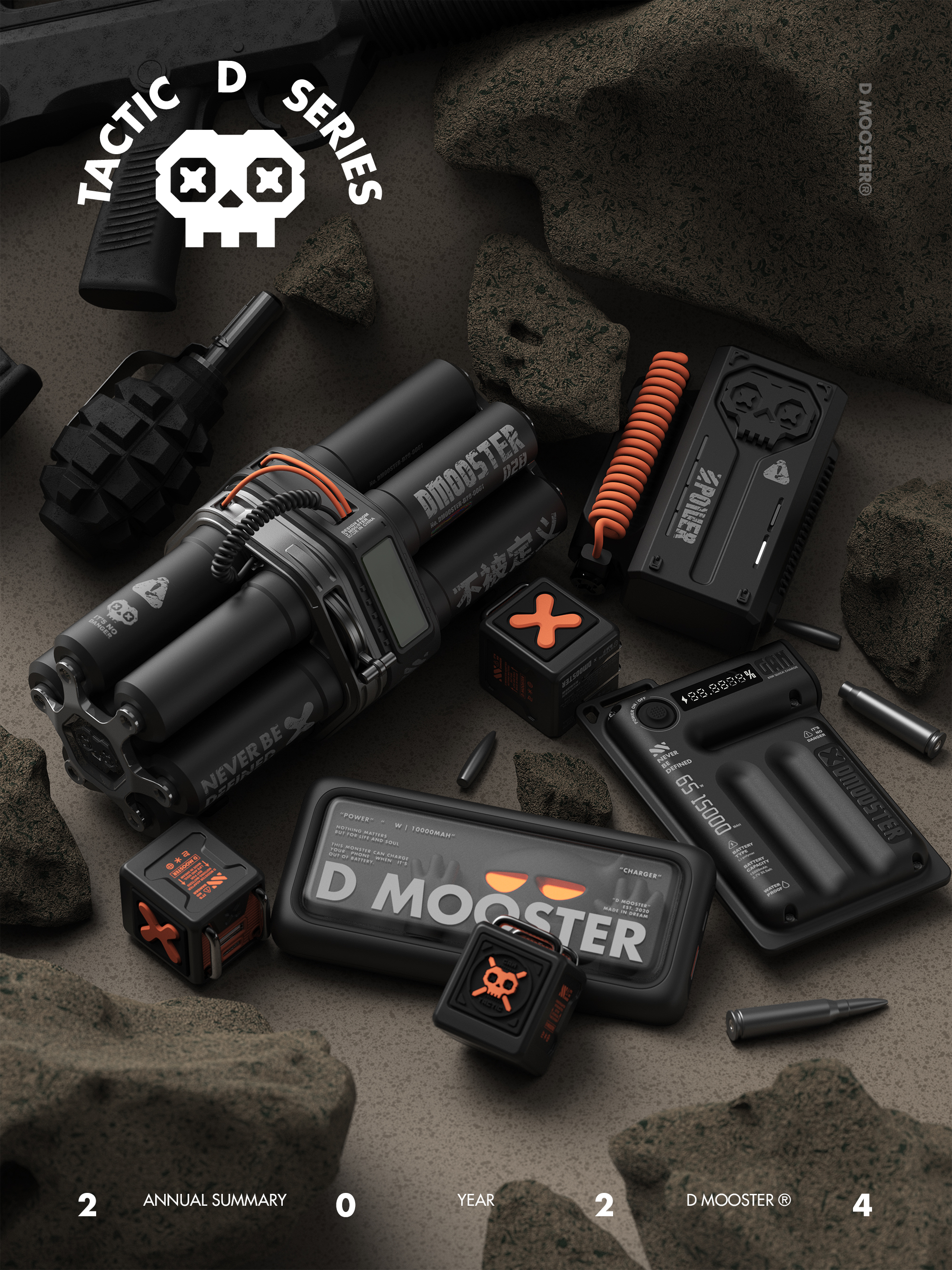 Big Monster，dmooster，industrial design，product design，headset，loudspeaker box，portable battery，electronic product，