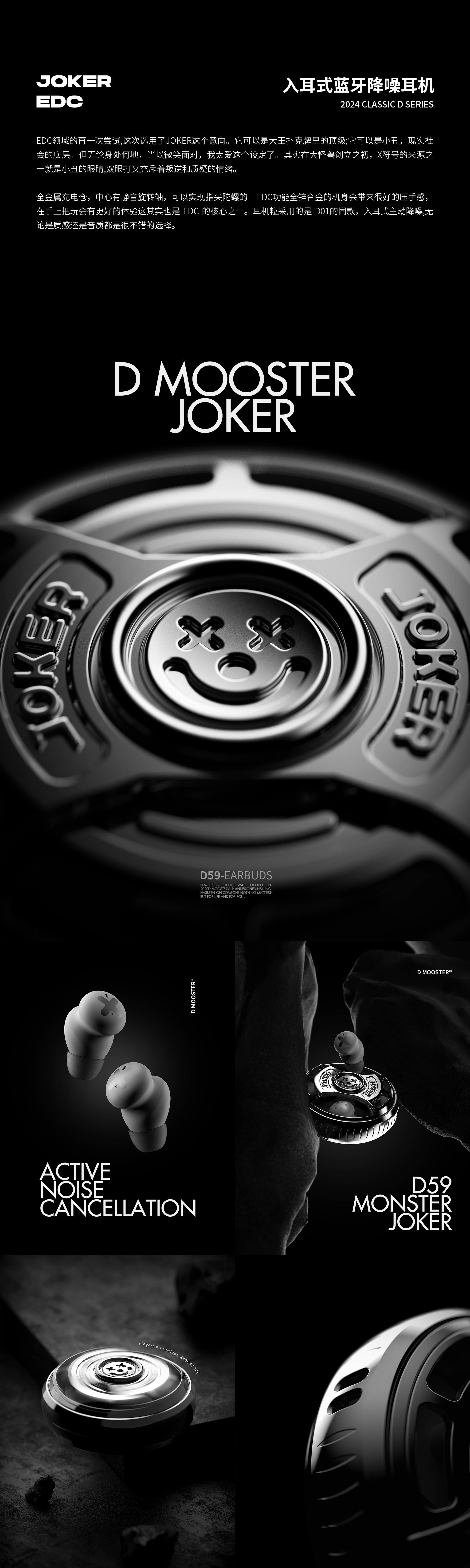 Big Monster，dmooster，industrial design，product design，headset，loudspeaker box，portable battery，electronic product，