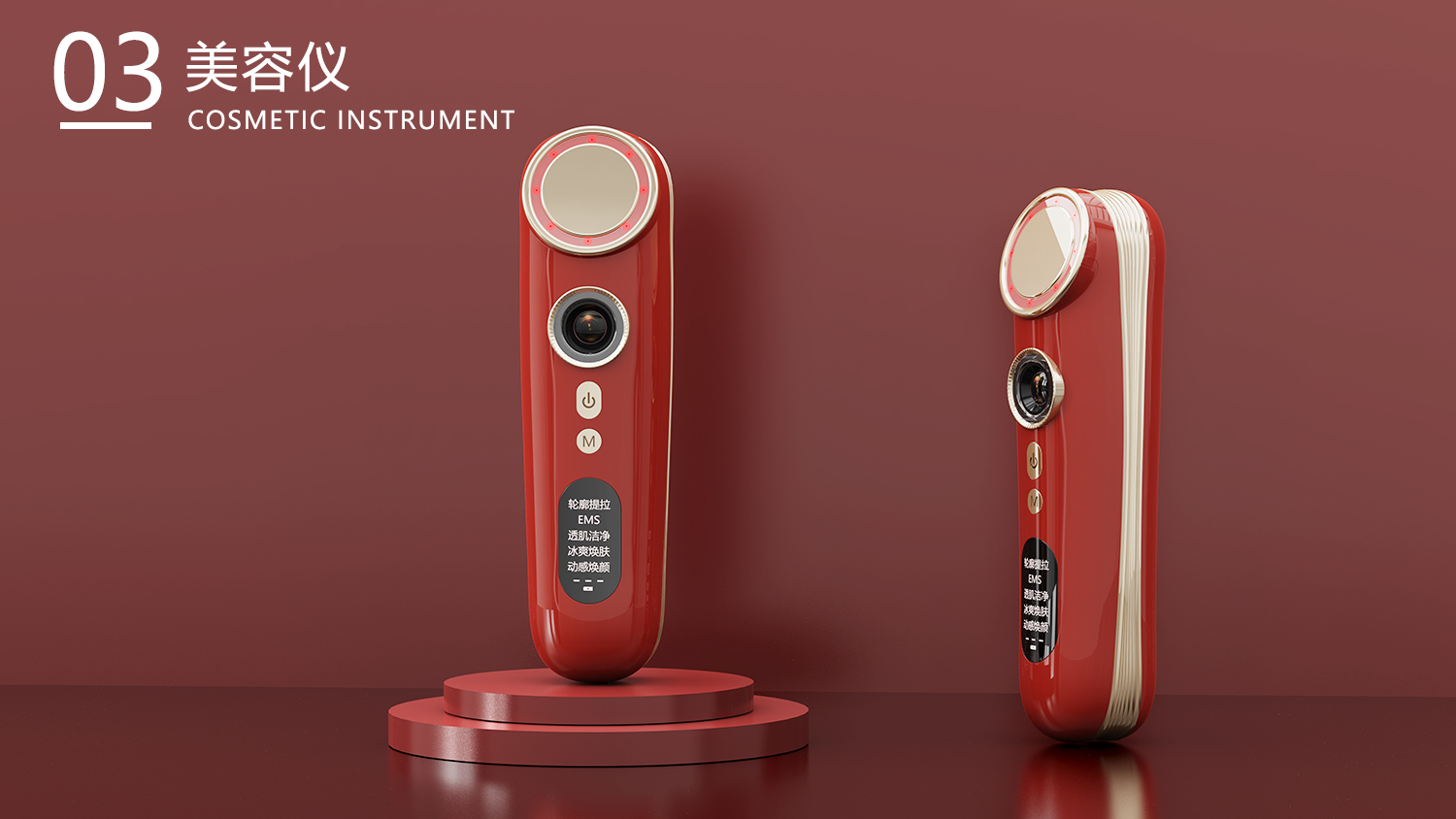 cosmetic instrument，Detect skin，