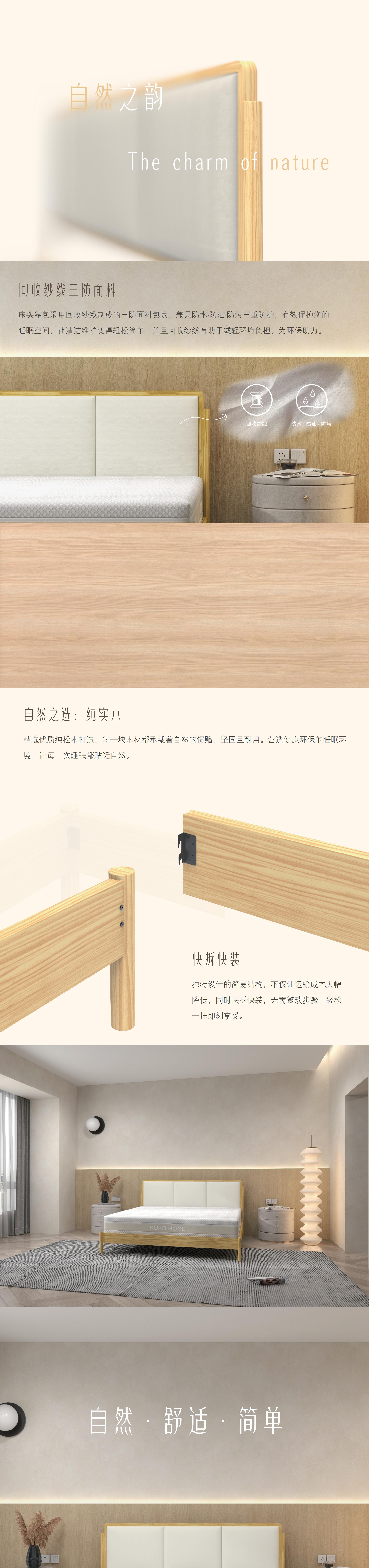 Wooden bed, solid wood, structure, furniture，