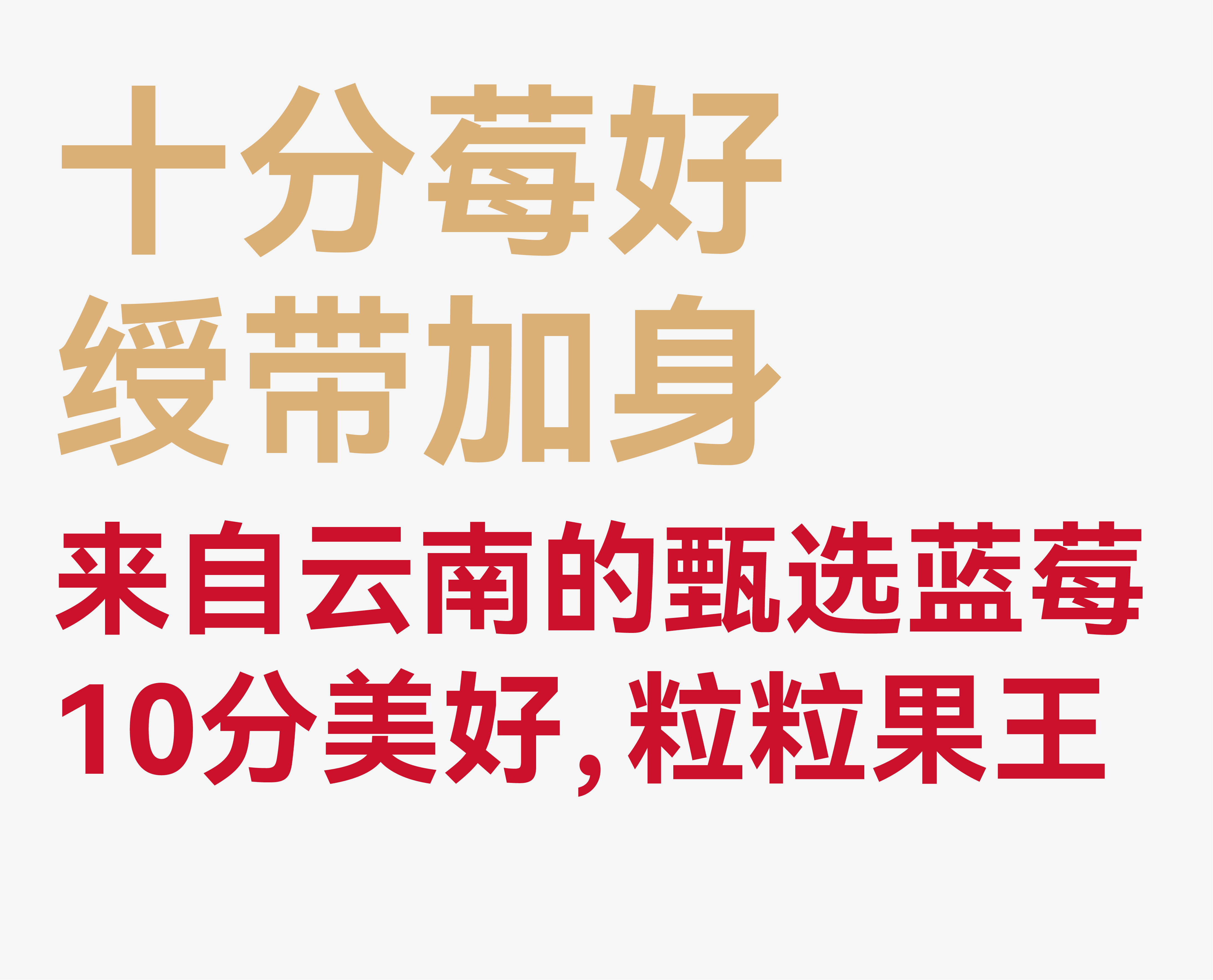 I want to buy it at a glance: who doesn't want such a new year gift box?，