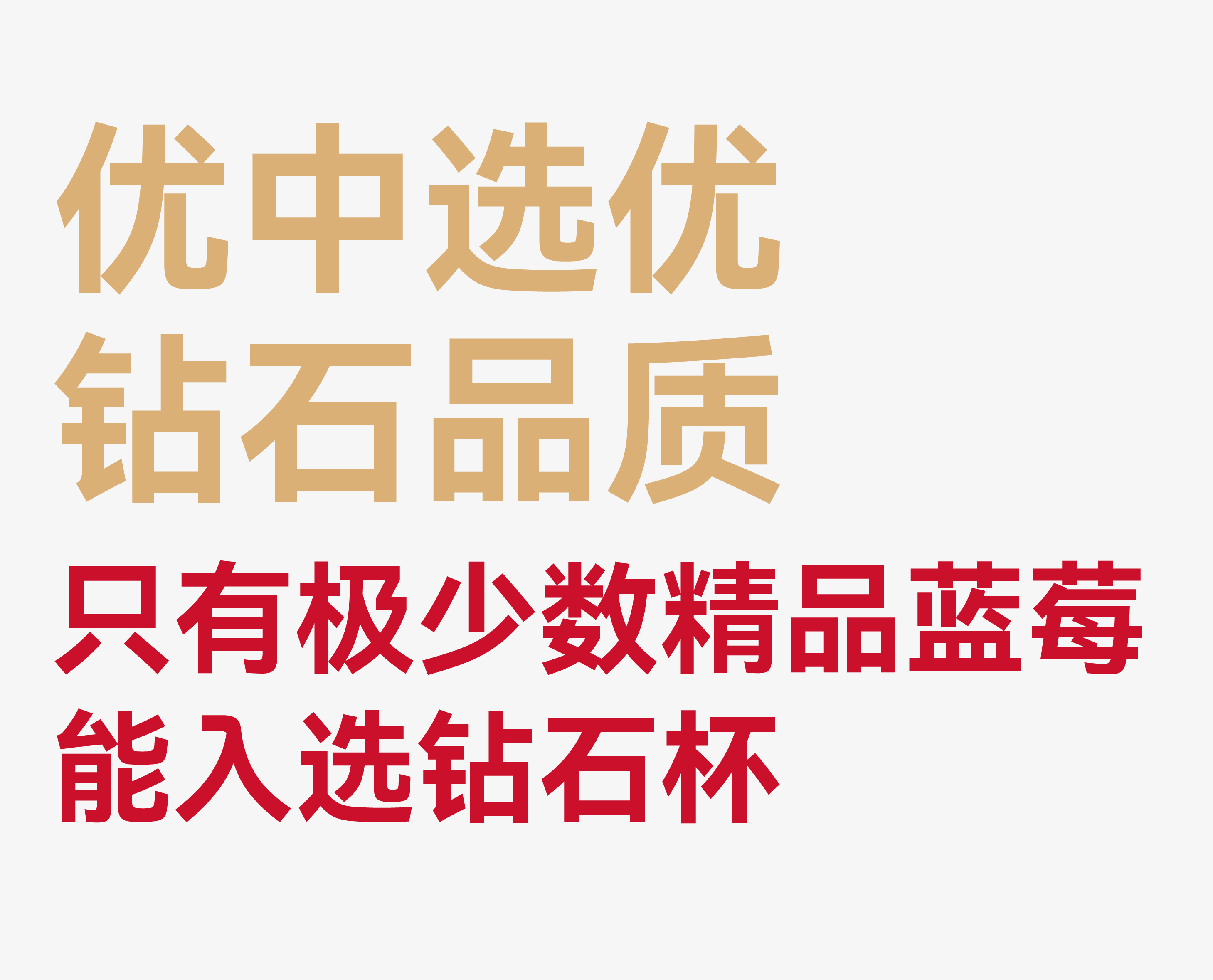 I want to buy it at a glance: who doesn't want such a new year gift box?，