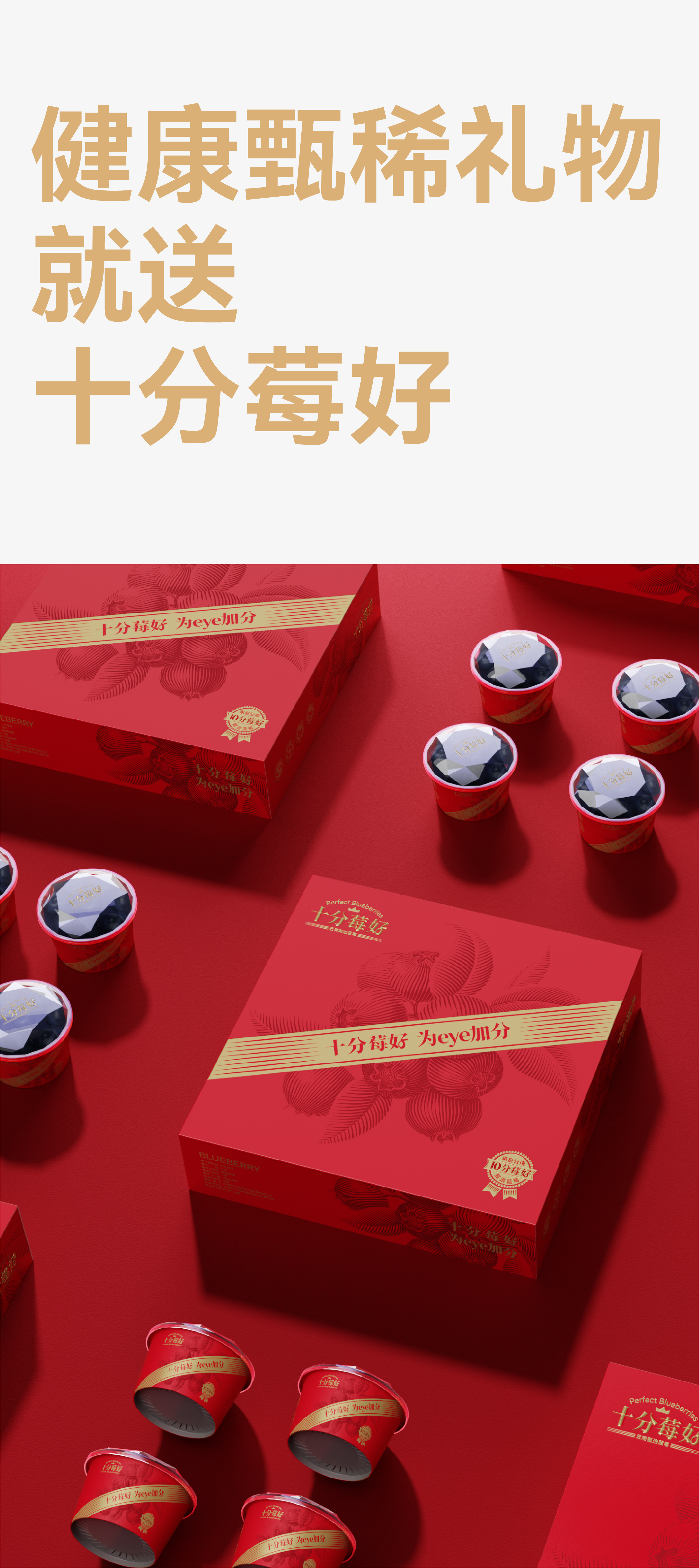 I want to buy it at a glance: who doesn't want such a new year gift box?，